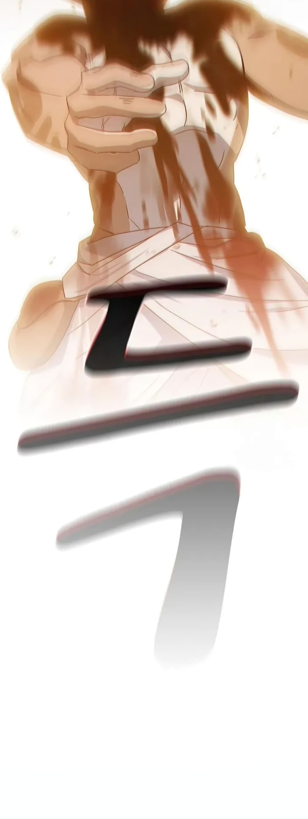 The Nebula’s Civilization ตอนที่ 19 page 80