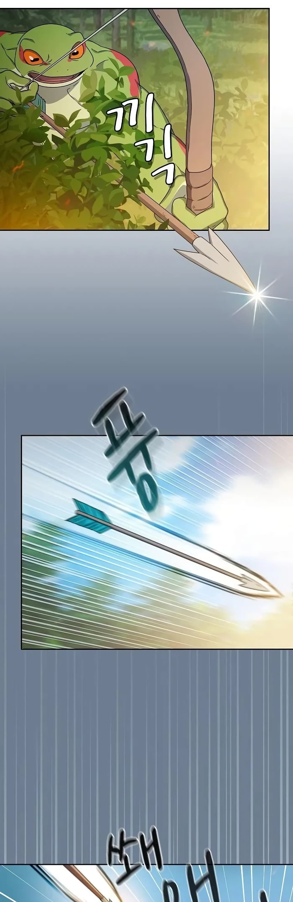 The Nebula’s Civilization ตอนที่ 20 page 2