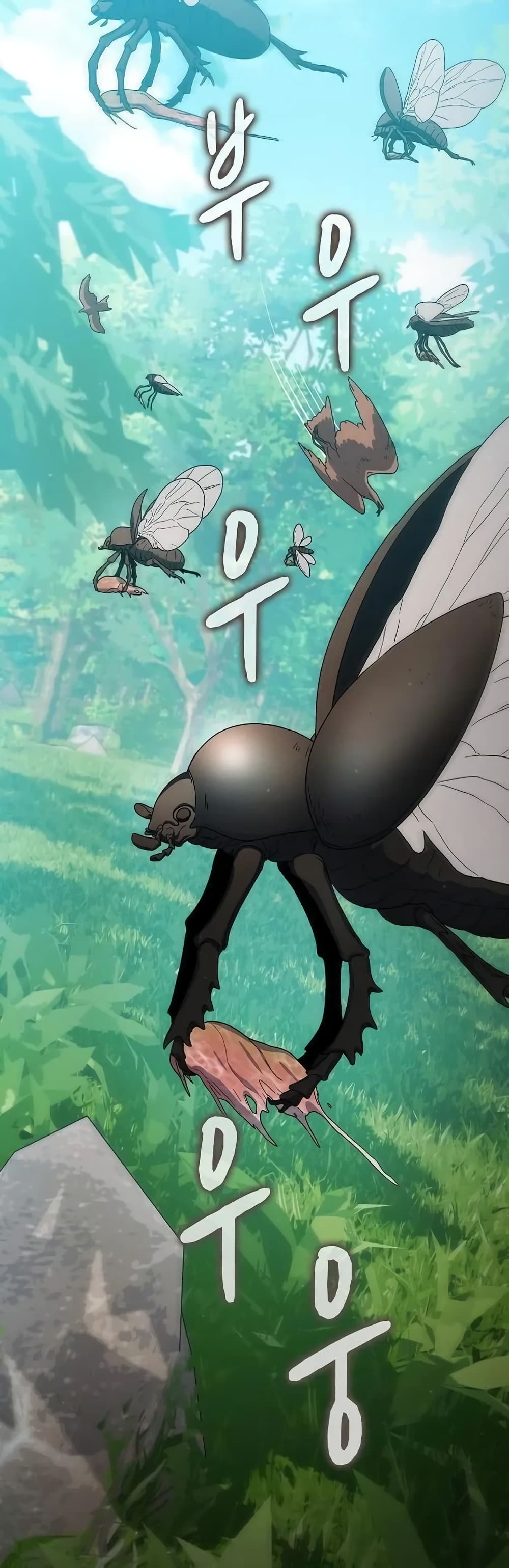 The Nebula’s Civilization ตอนที่ 20 page 18