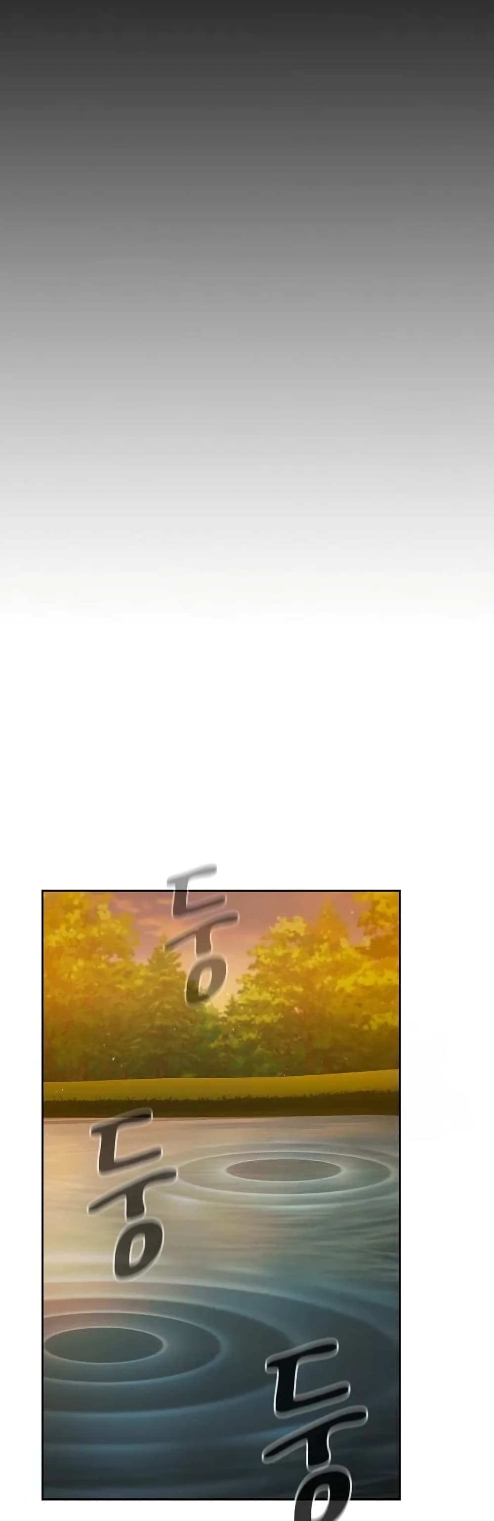 The Nebula’s Civilization ตอนที่ 20 page 21