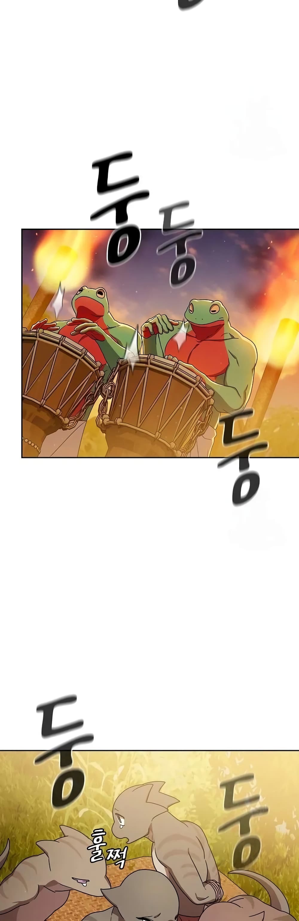 The Nebula’s Civilization ตอนที่ 20 page 22