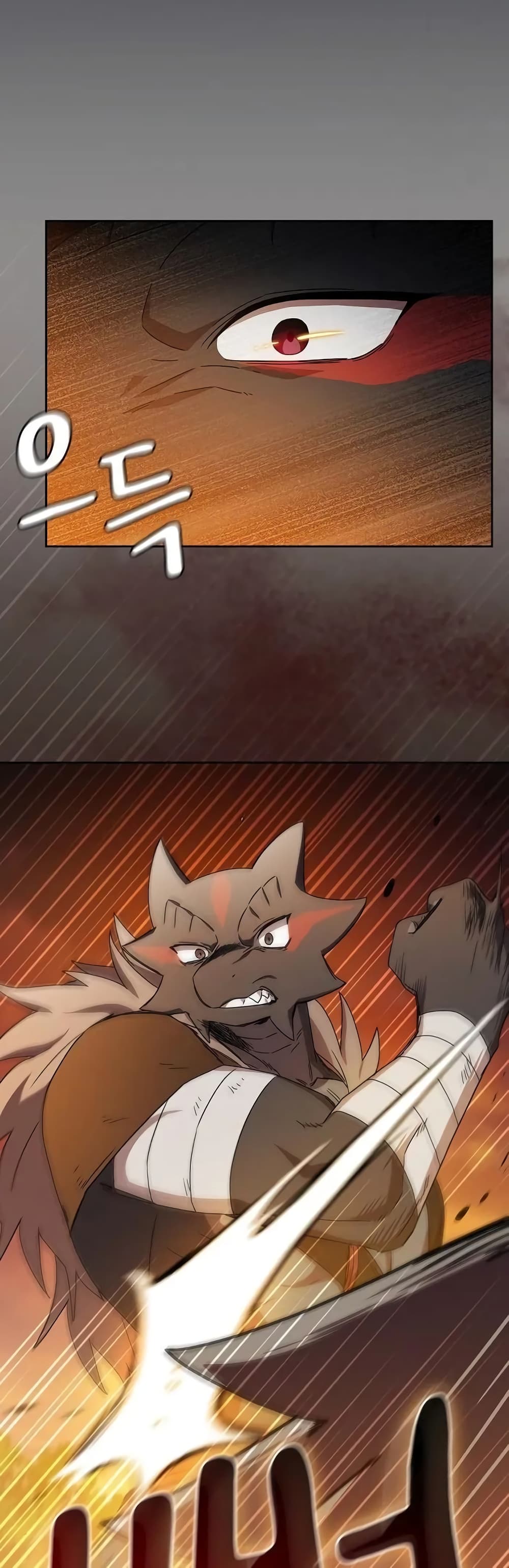 The Nebula’s Civilization ตอนที่ 20 page 39