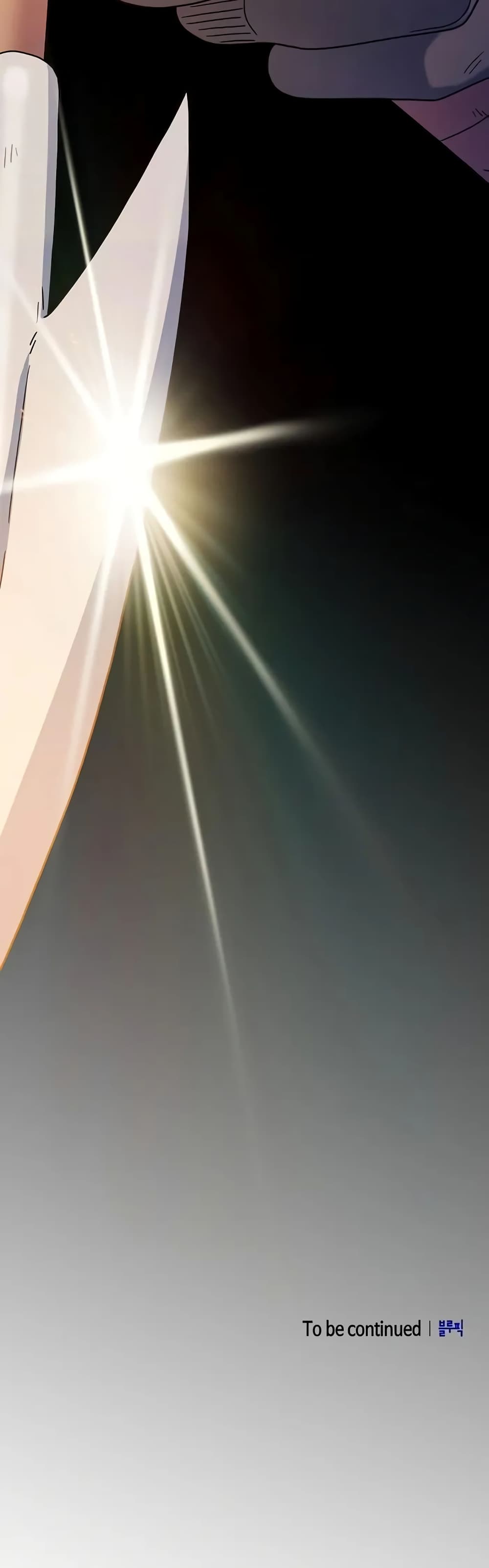 The Nebula’s Civilization ตอนที่ 22 page 50