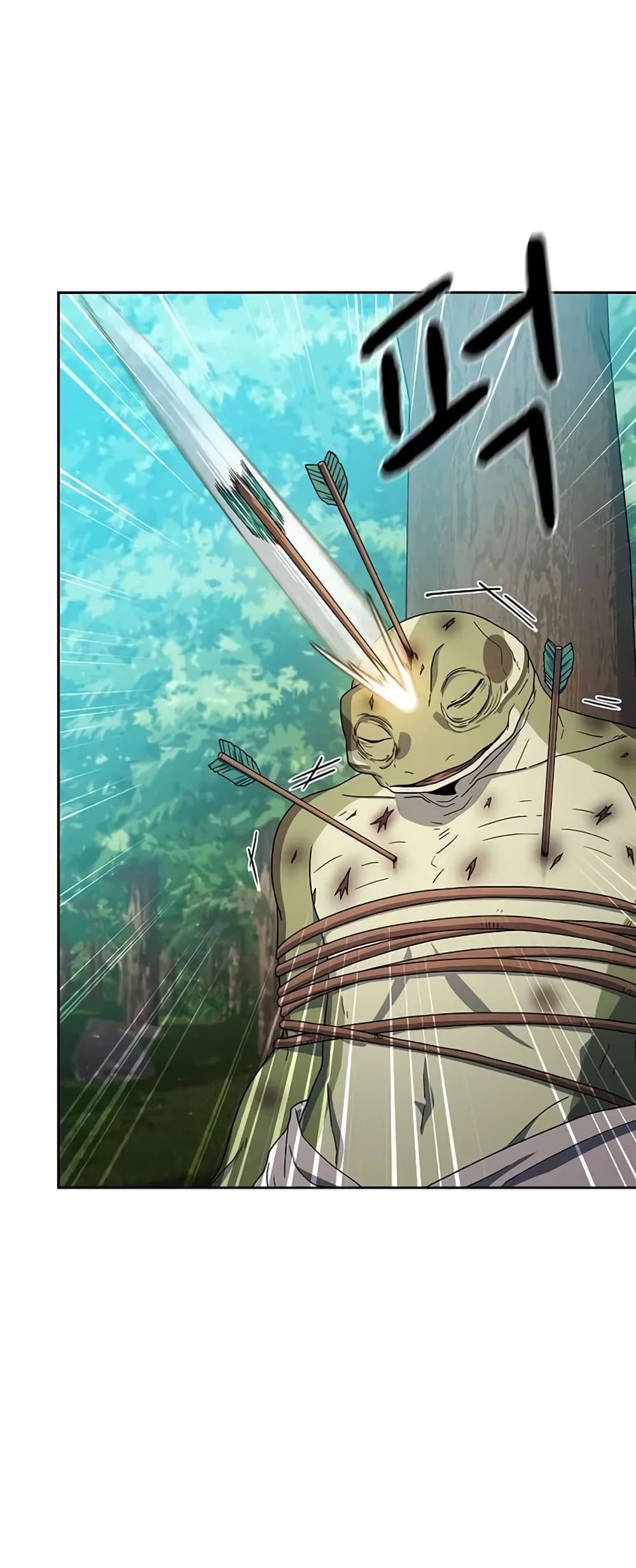 The Nebula’s Civilization ตอนที่ 23 page 3