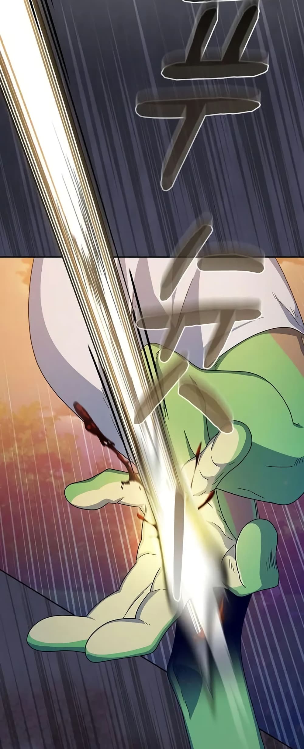 The Nebula’s Civilization ตอนที่ 23 page 12