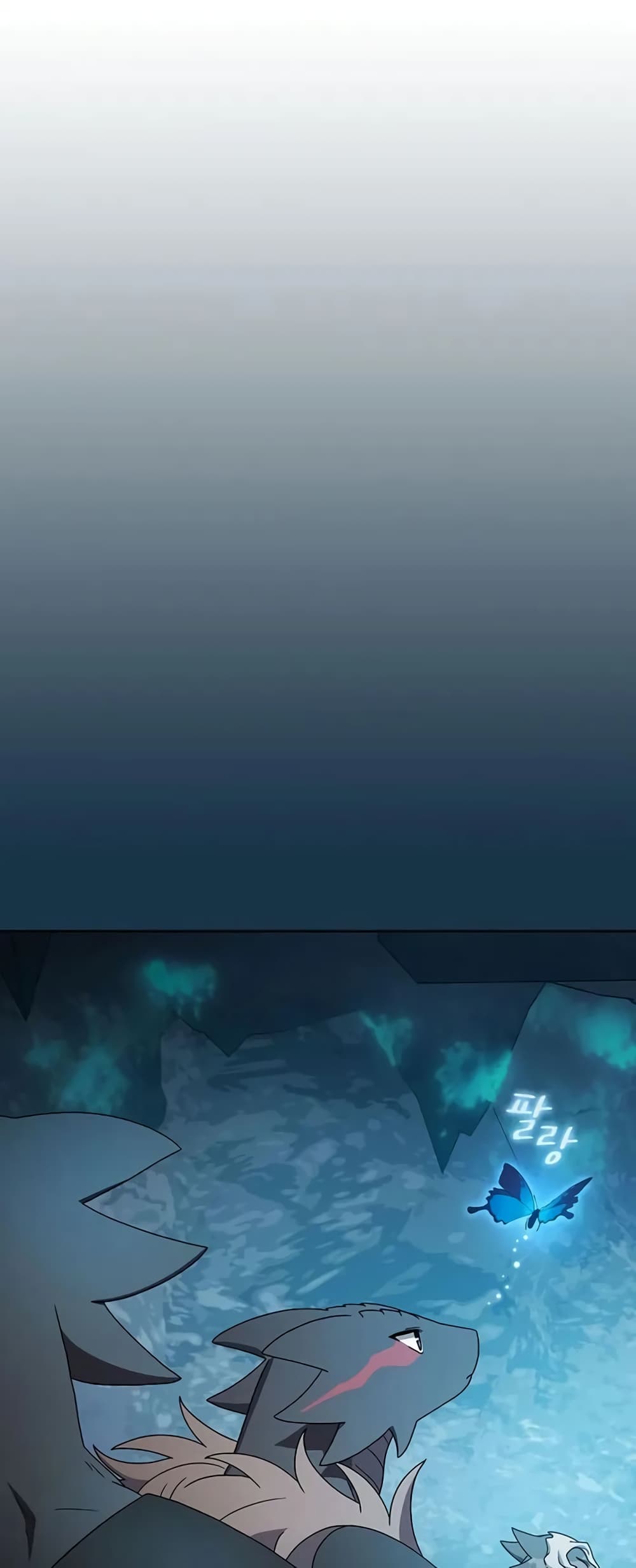 The Nebula’s Civilization ตอนที่ 23 page 42