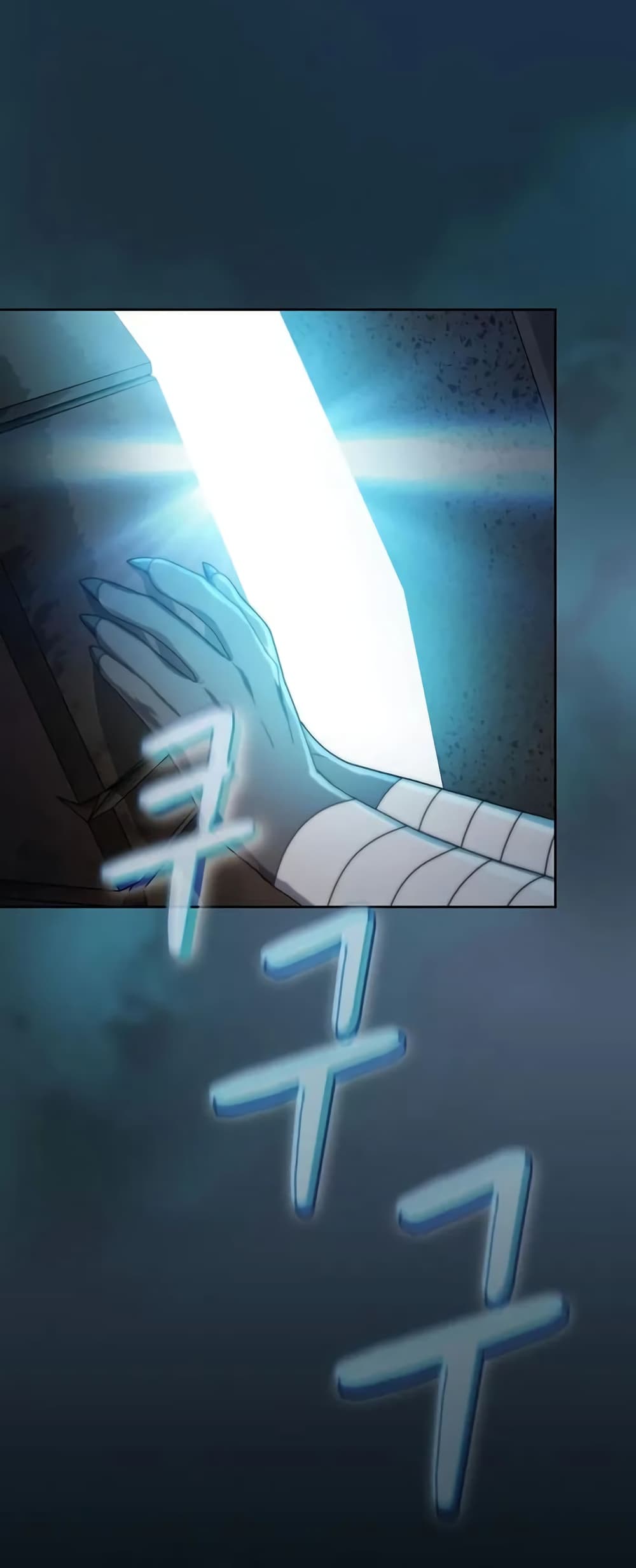 The Nebula’s Civilization ตอนที่ 23 page 54