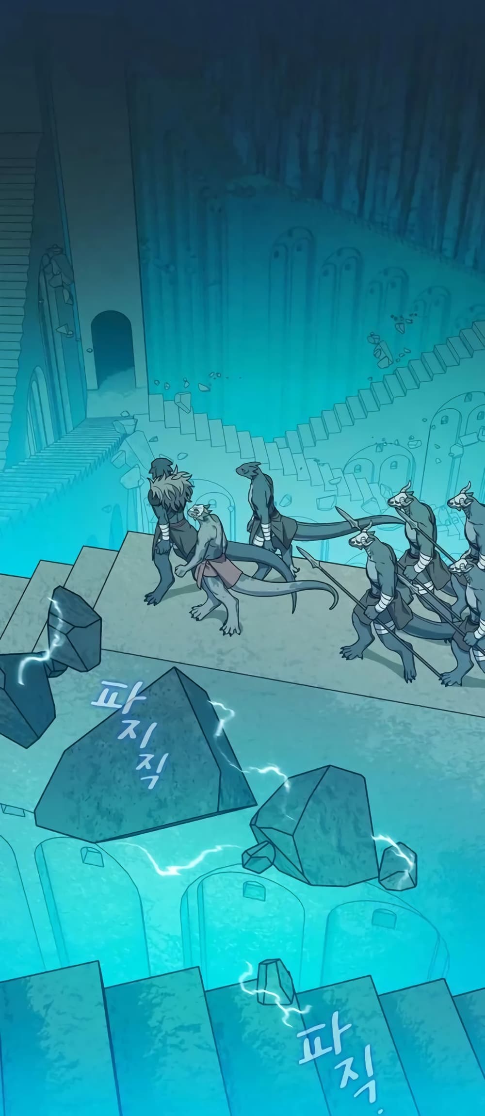 The Nebula’s Civilization ตอนที่ 24 page 6