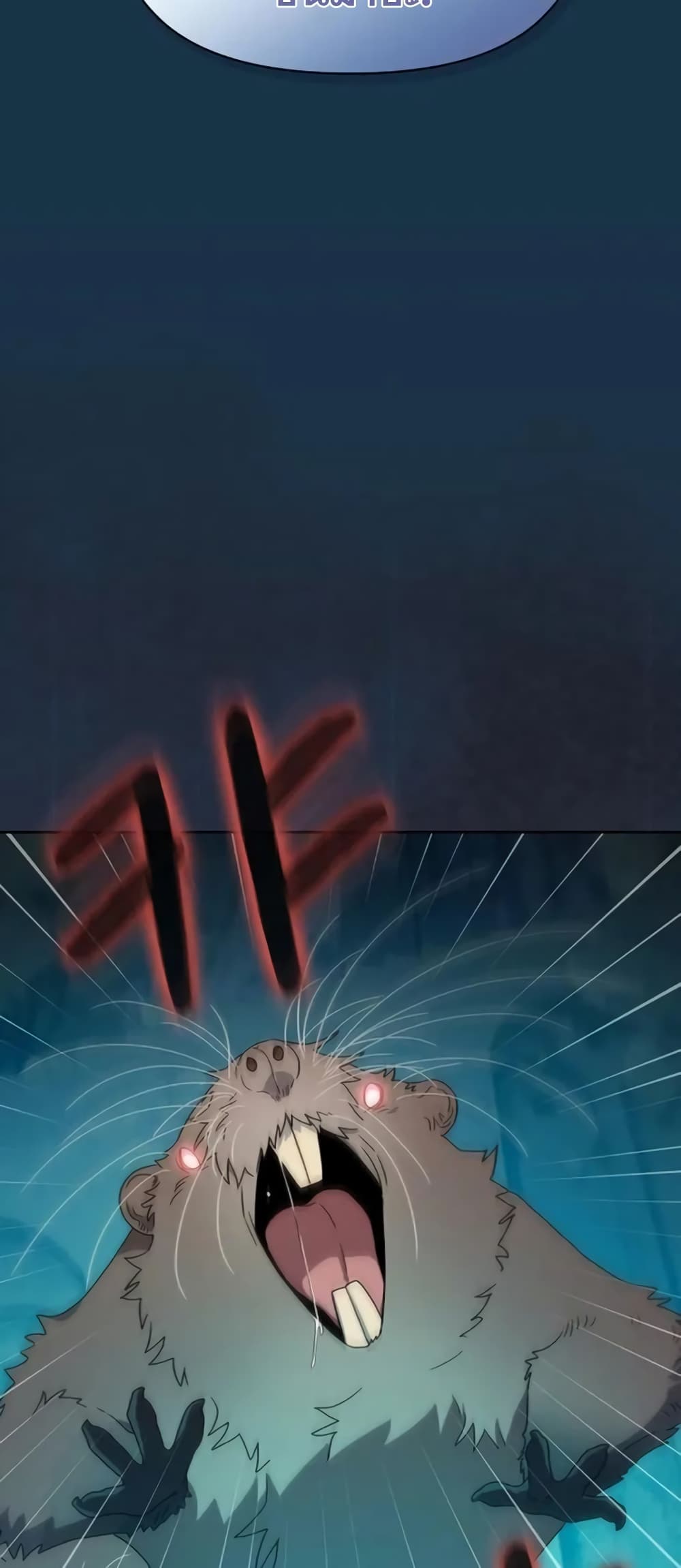 The Nebula’s Civilization ตอนที่ 24 page 16