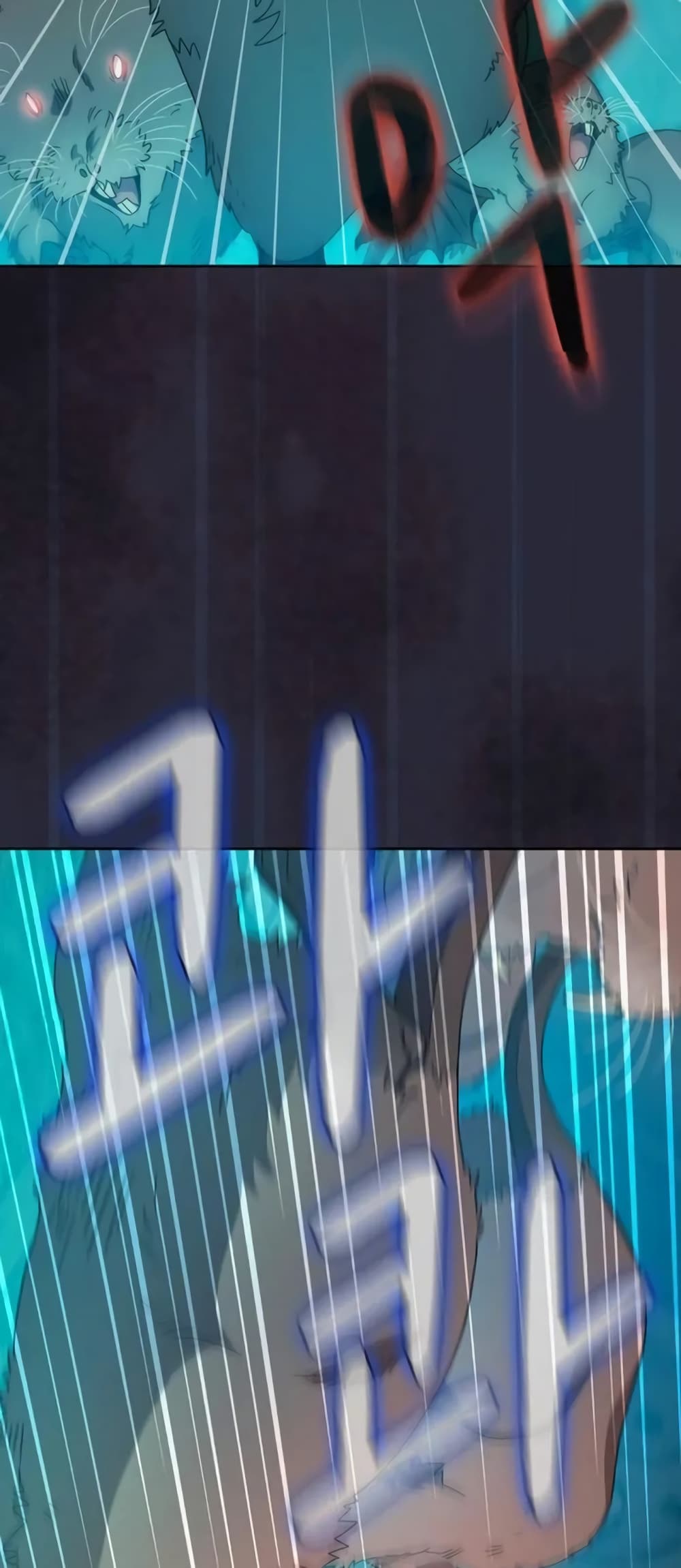 The Nebula’s Civilization ตอนที่ 24 page 17