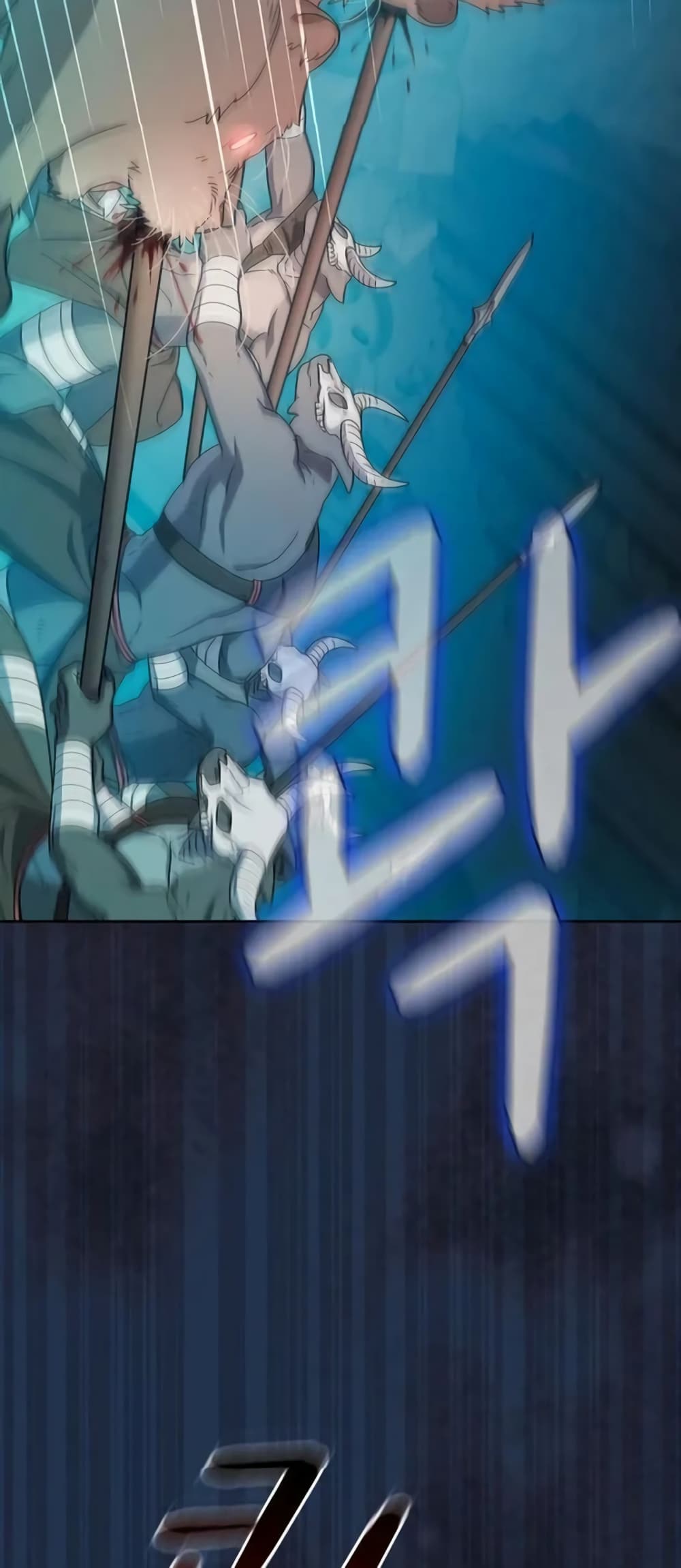 The Nebula’s Civilization ตอนที่ 24 page 18