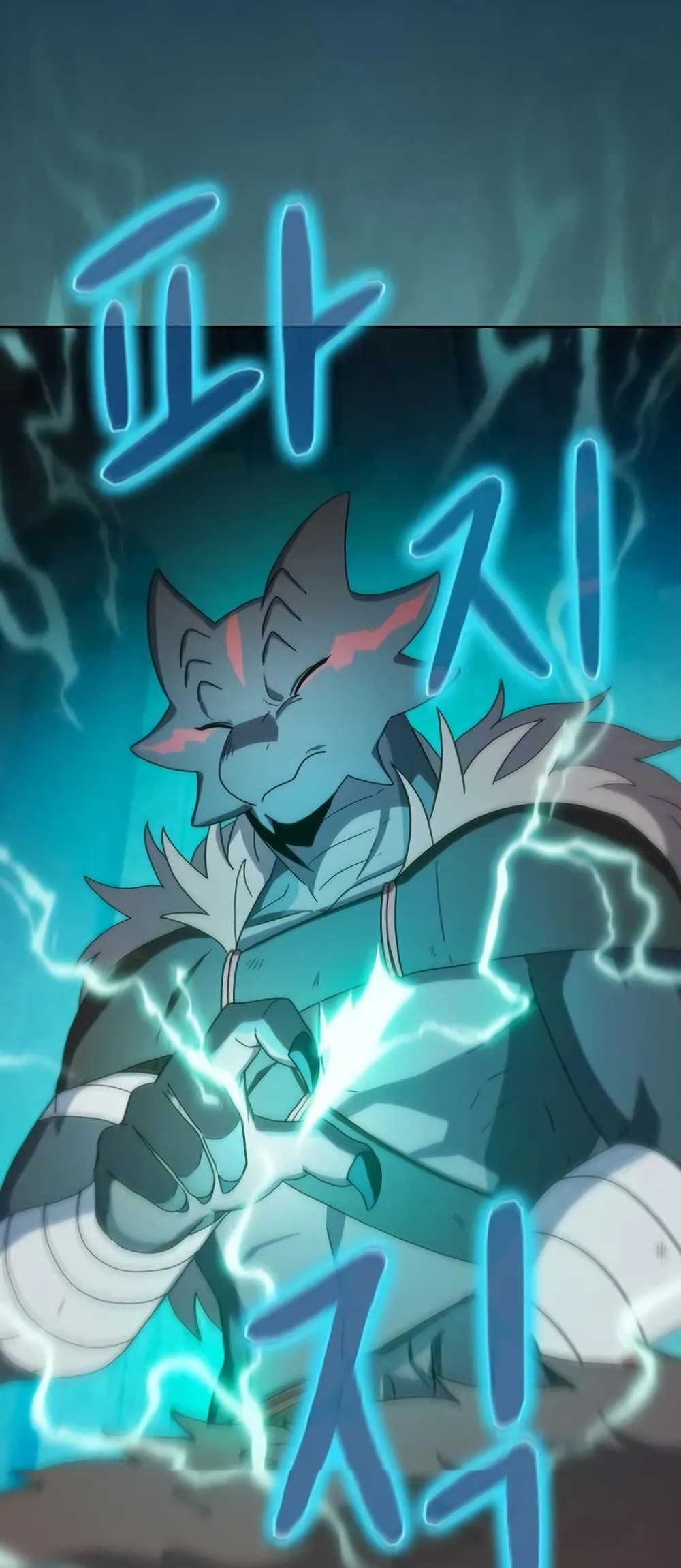 The Nebula’s Civilization ตอนที่ 24 page 24