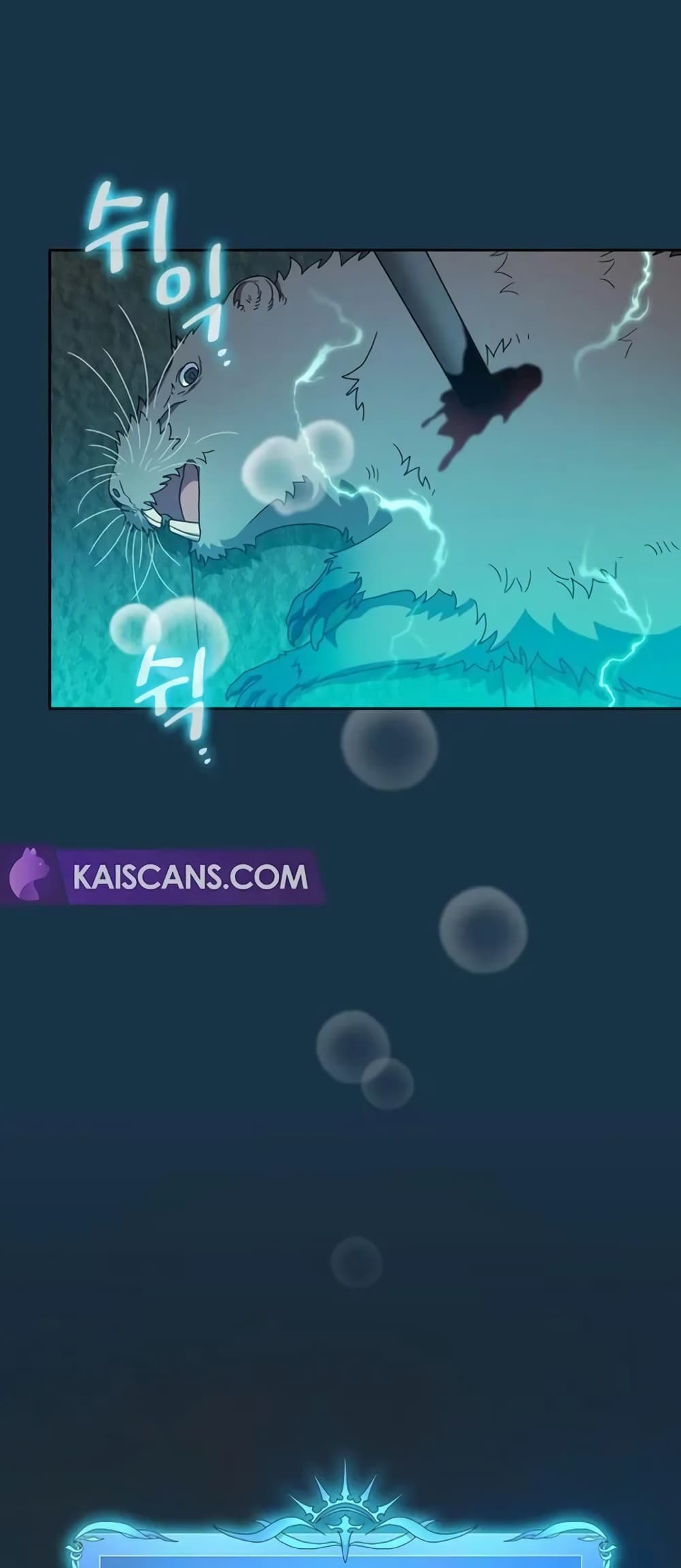 The Nebula’s Civilization ตอนที่ 24 page 26