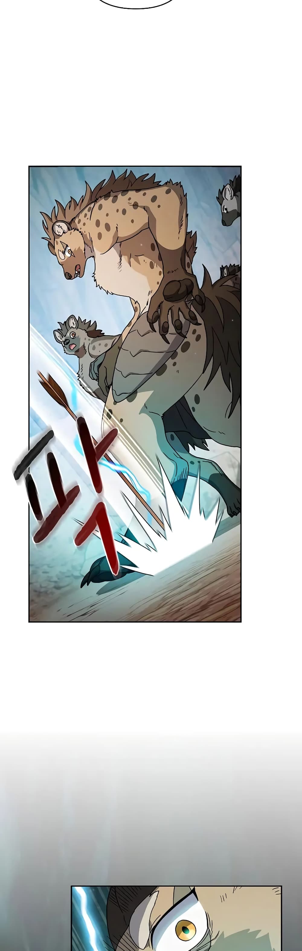 The Nebula’s Civilization ตอนที่ 26 page 6