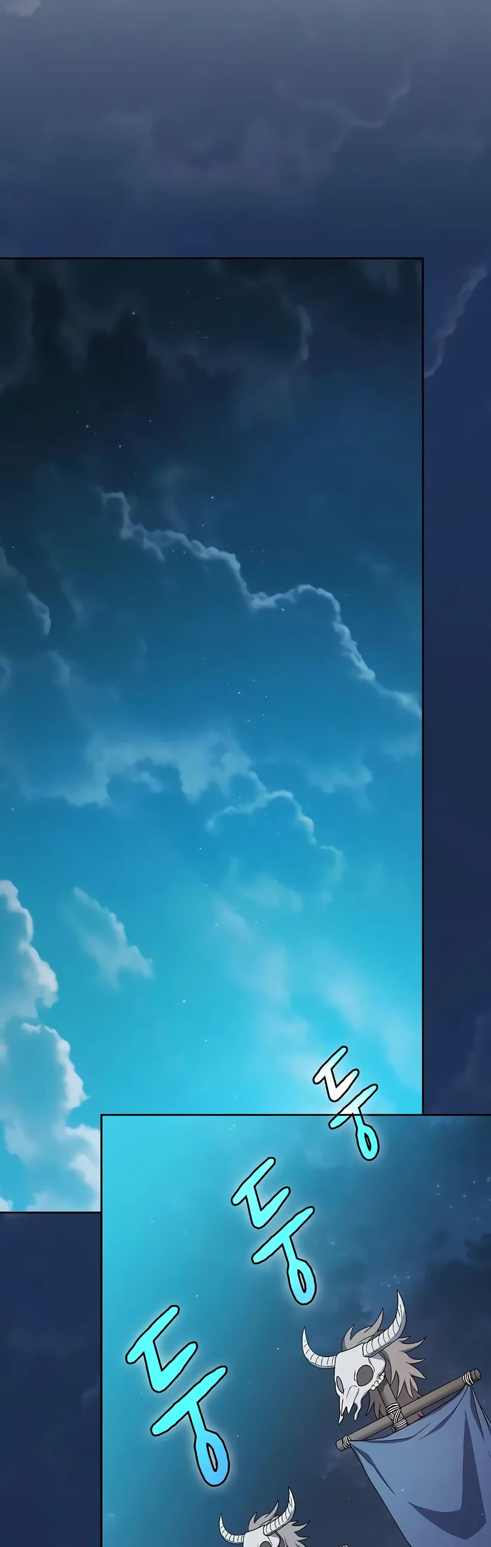 The Nebula’s Civilization ตอนที่ 26 page 35