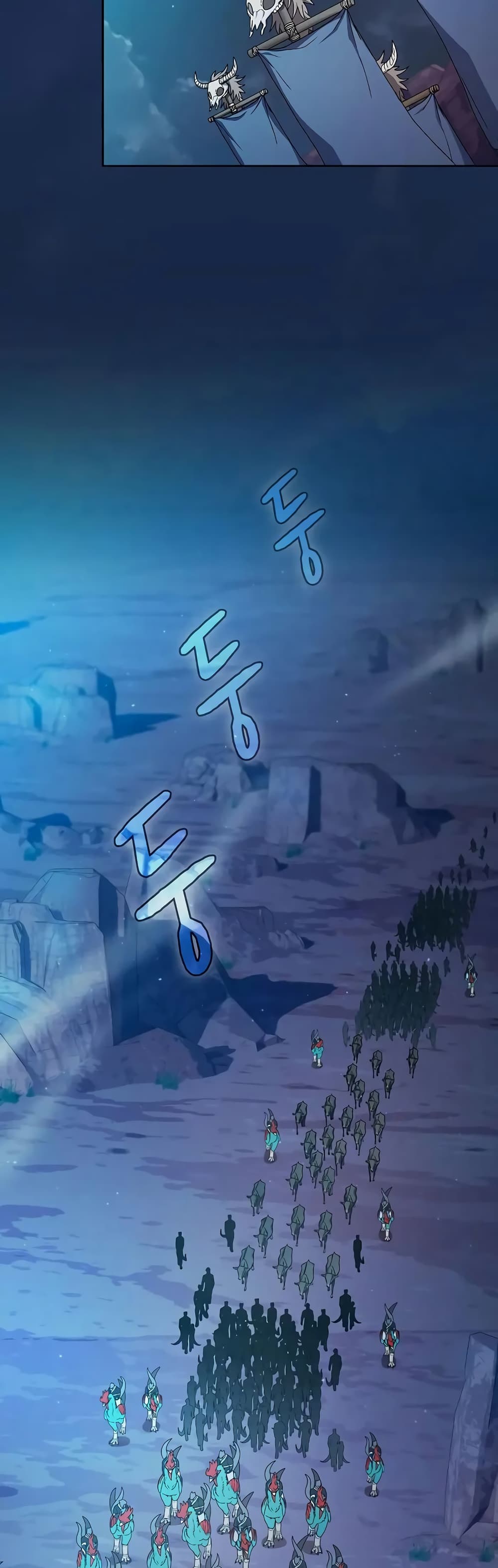 The Nebula’s Civilization ตอนที่ 26 page 36