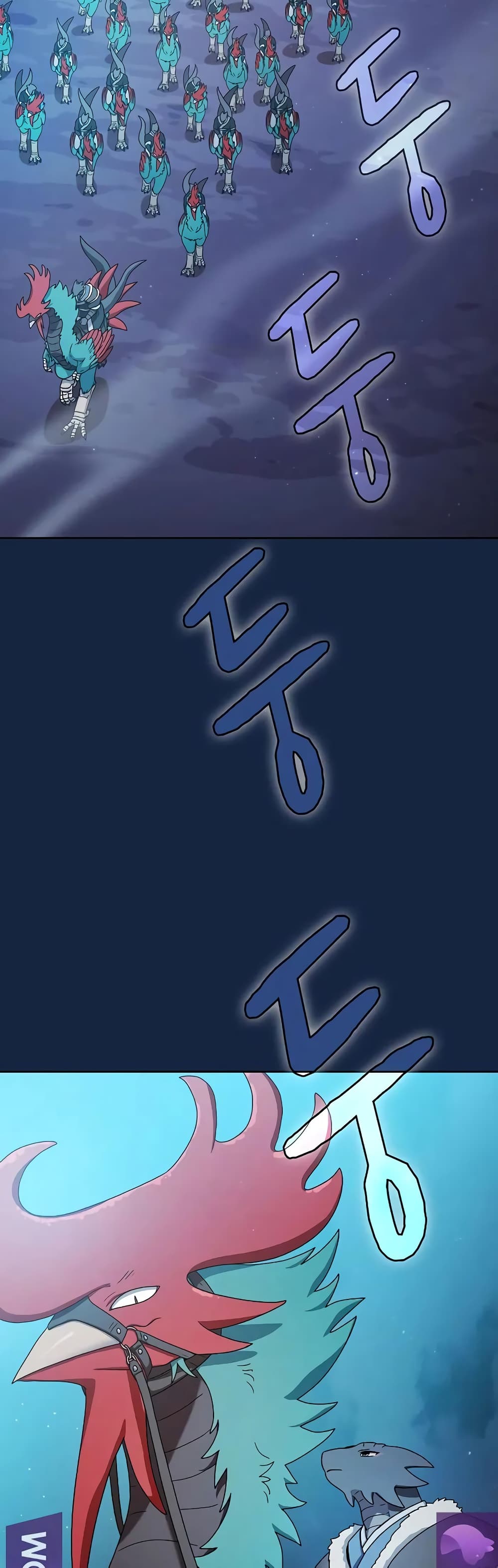 The Nebula’s Civilization ตอนที่ 26 page 37