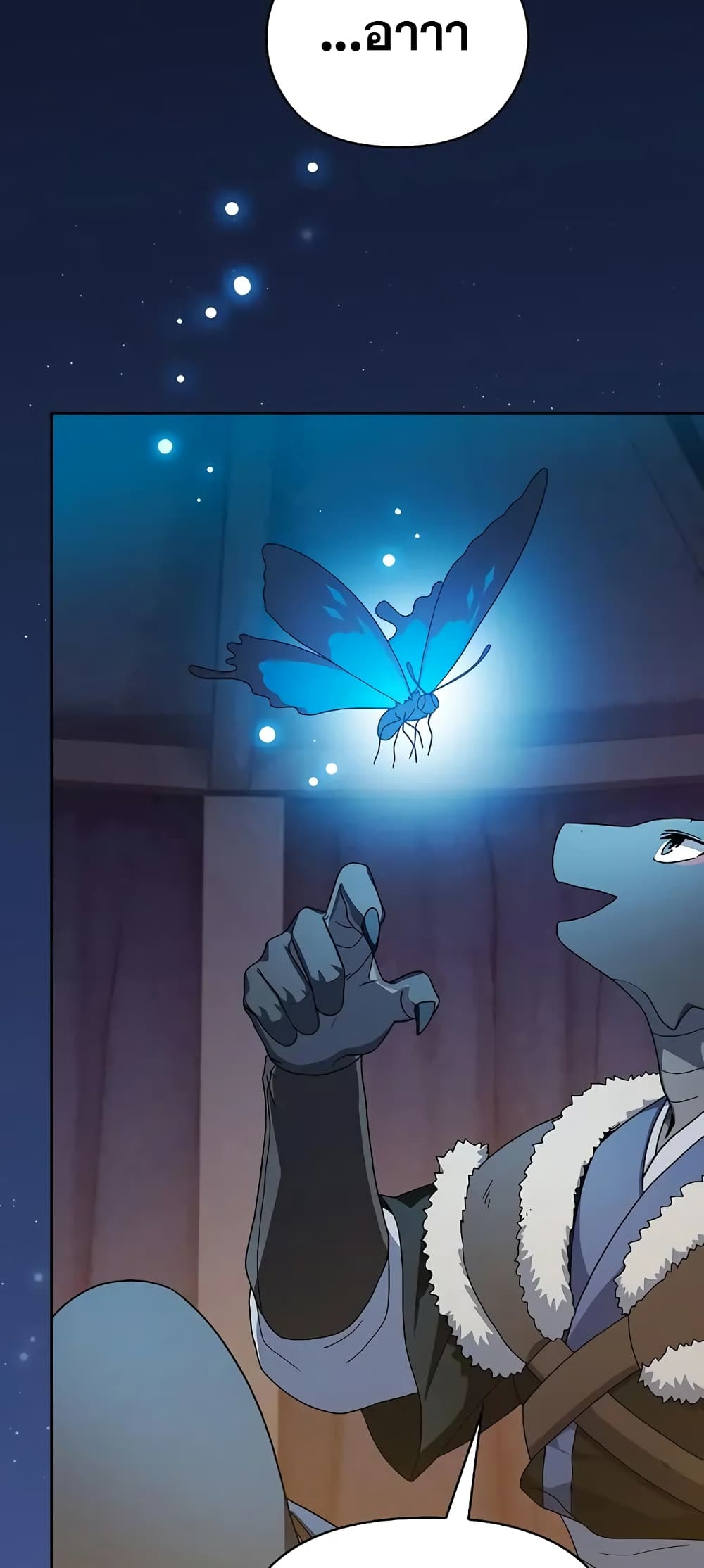 The Nebula’s Civilization ตอนที่ 27 page 31