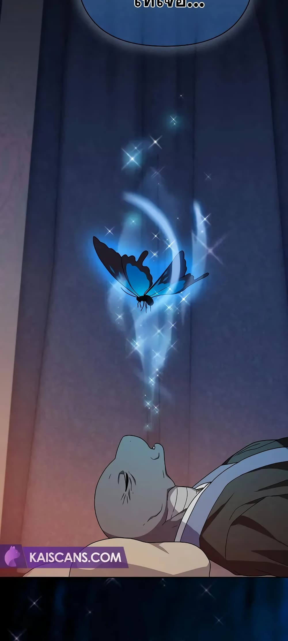 The Nebula’s Civilization ตอนที่ 27 page 37