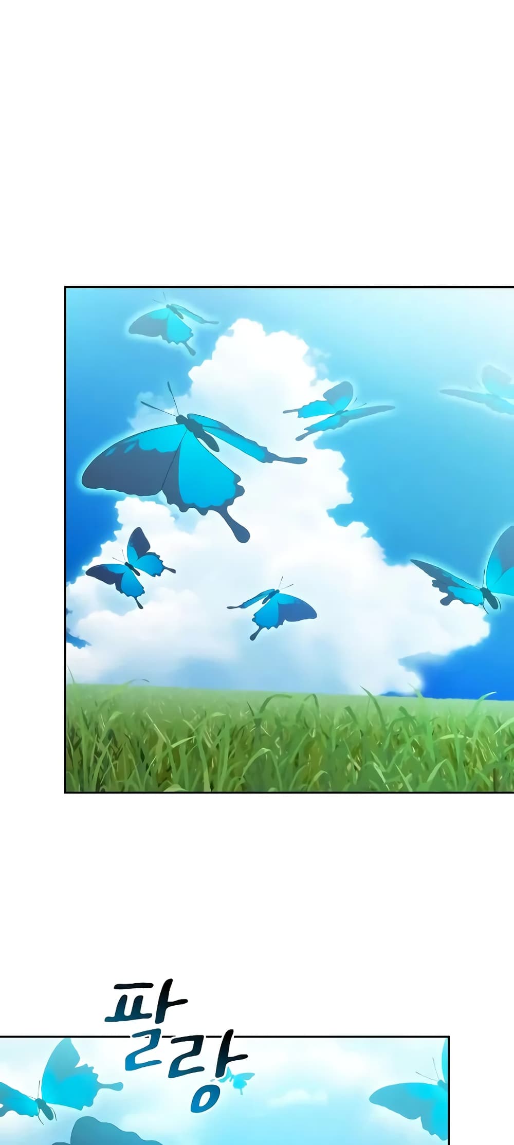 The Nebula’s Civilization ตอนที่ 27 page 61