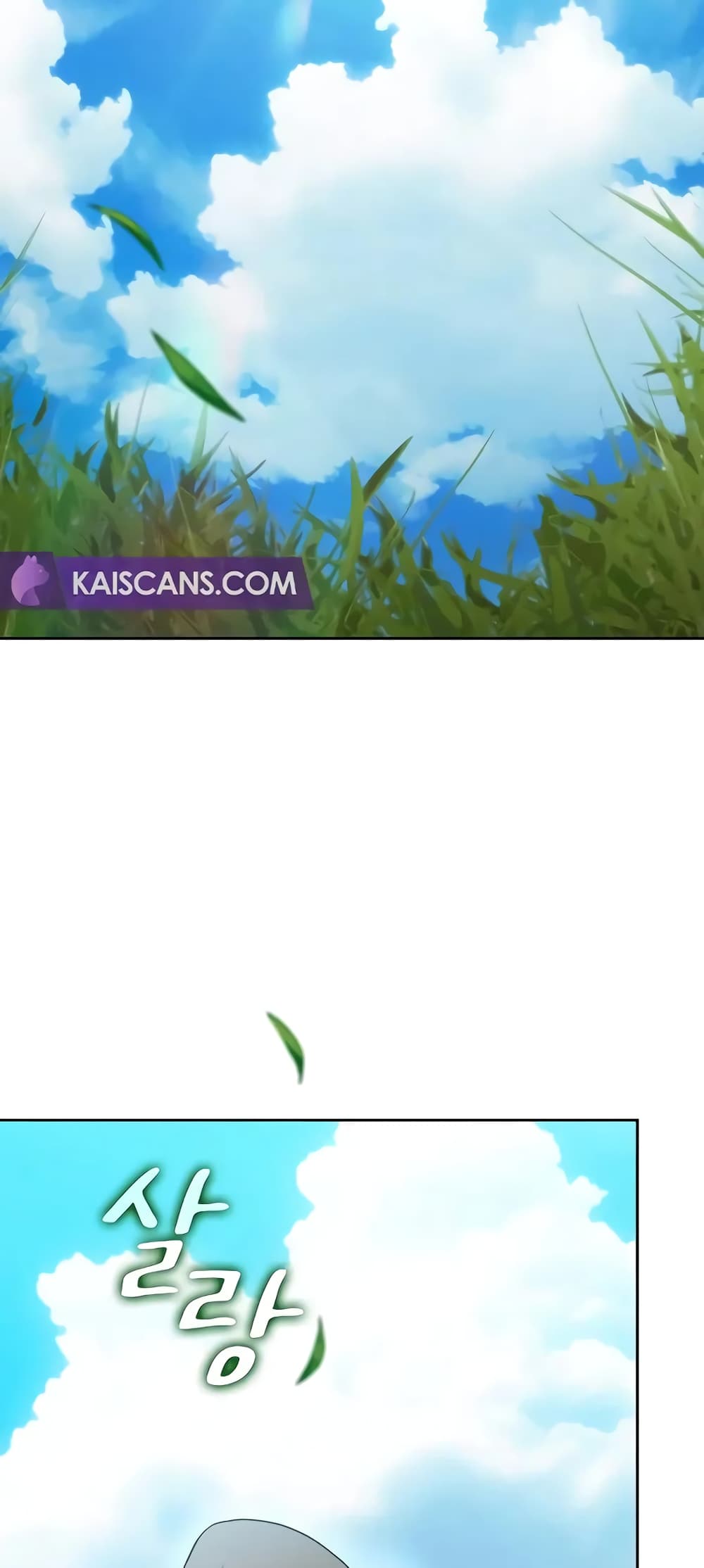 The Nebula’s Civilization ตอนที่ 27 page 63