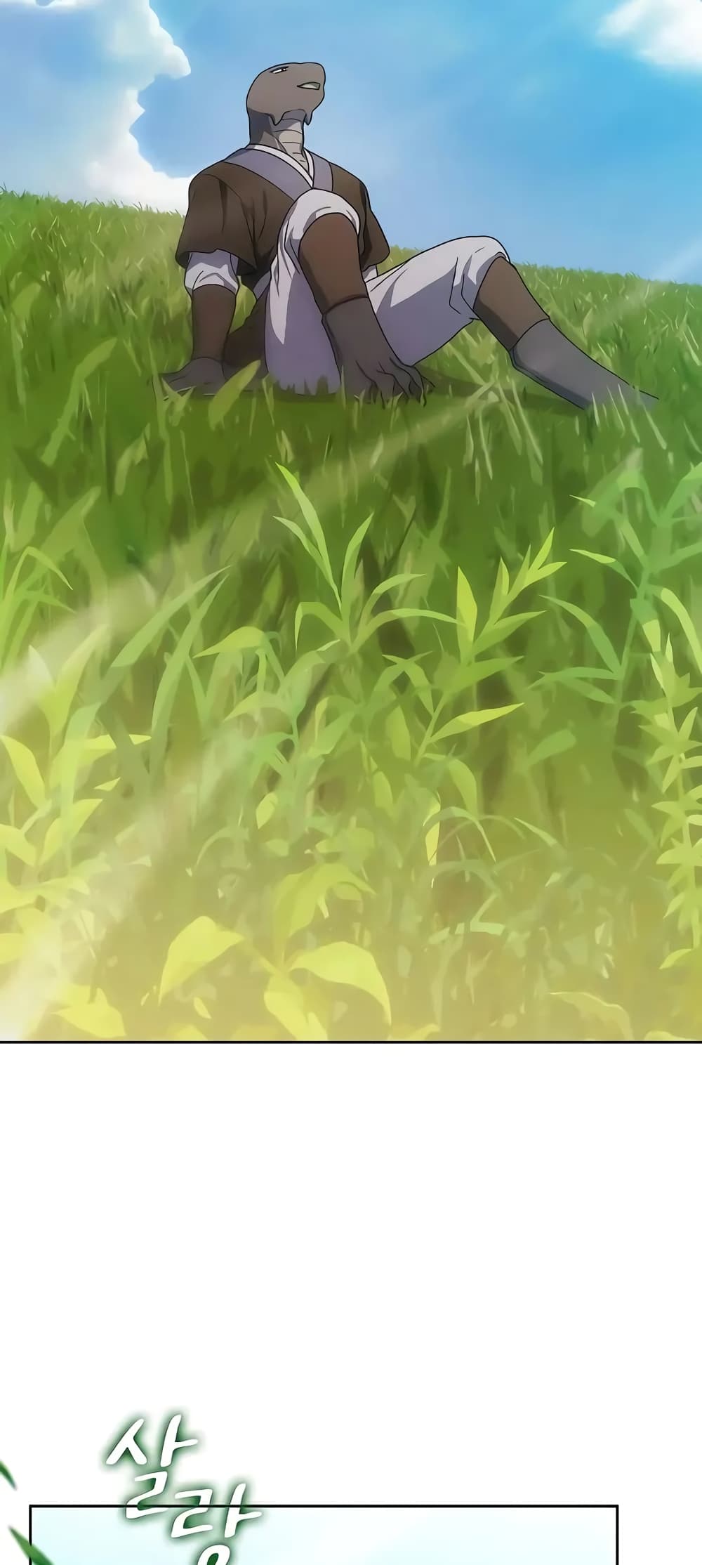 The Nebula’s Civilization ตอนที่ 27 page 78