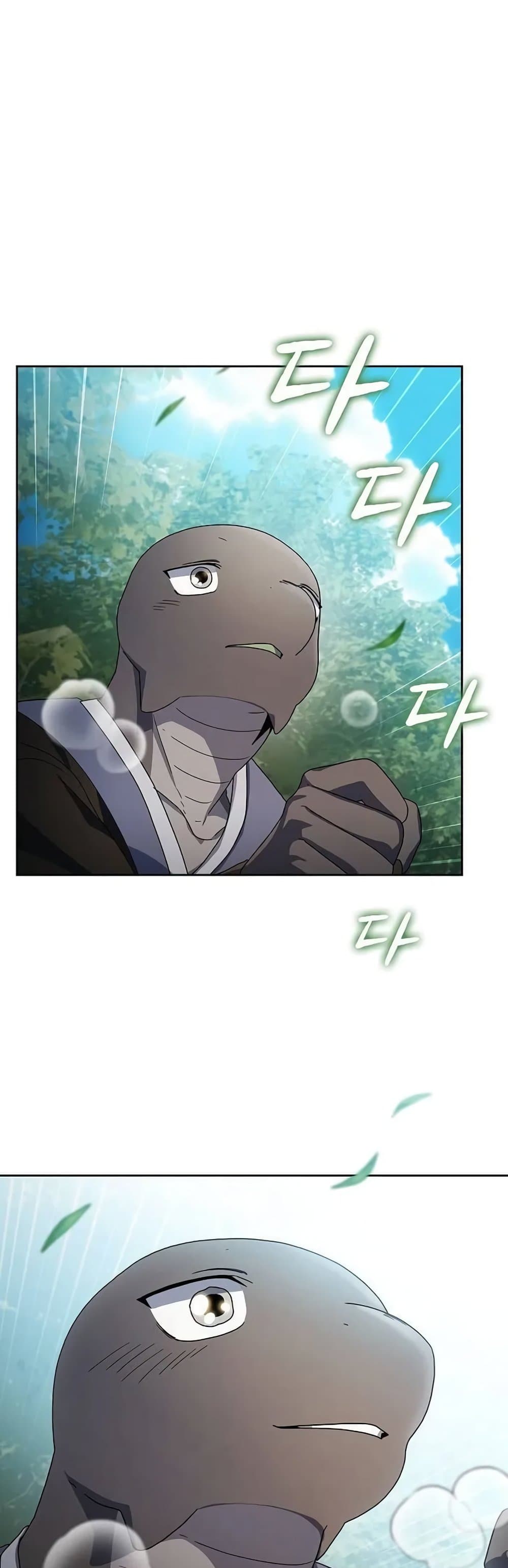 The Nebula’s Civilization ตอนที่ 28 page 26