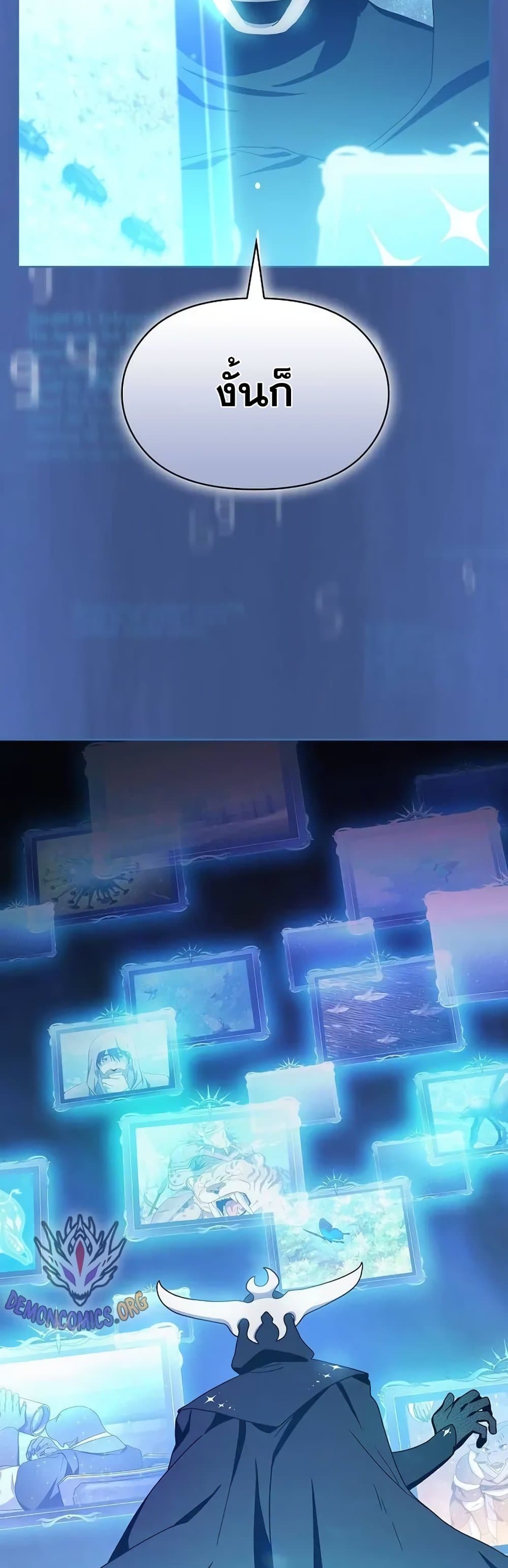 The Nebula’s Civilization ตอนที่ 28 page 49