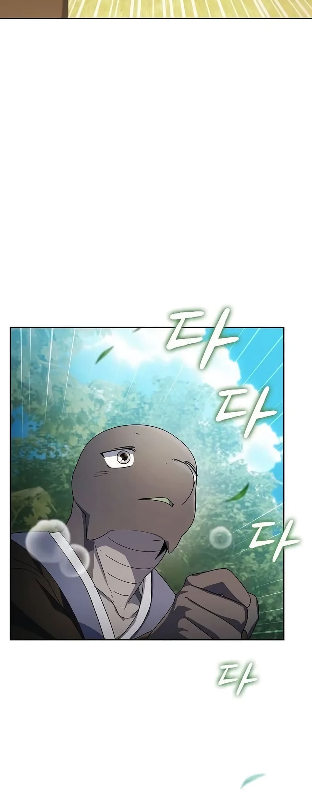 The Nebula’s Civilization ตอนที่ 29 page 31