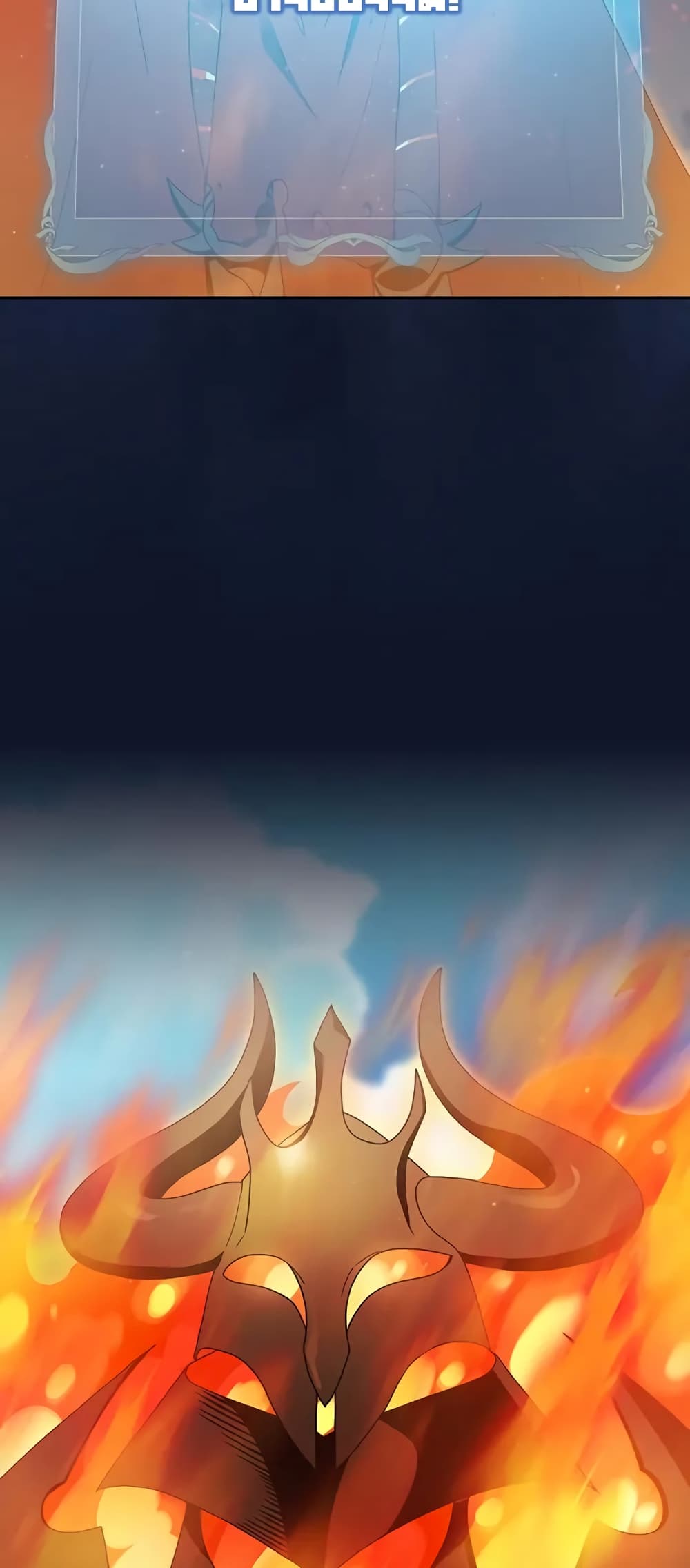 The Nebula’s Civilization ตอนที่ 30 page 64