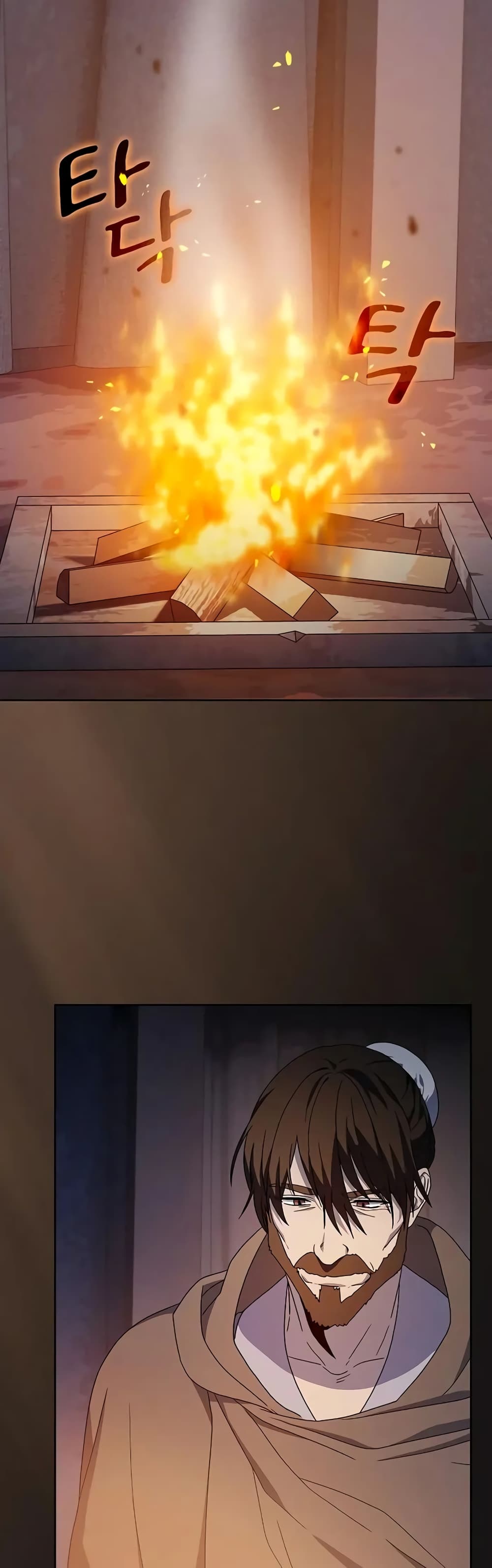 The Nebula’s Civilization ตอนที่ 31 page 36