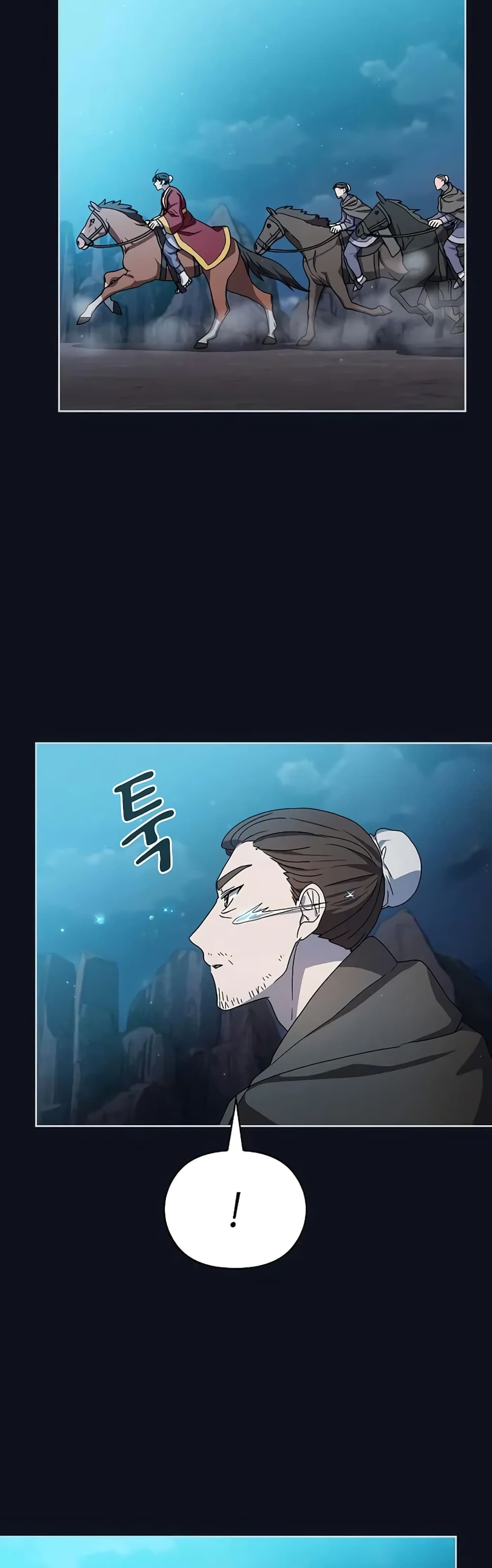 The Nebula’s Civilization ตอนที่ 31 page 52