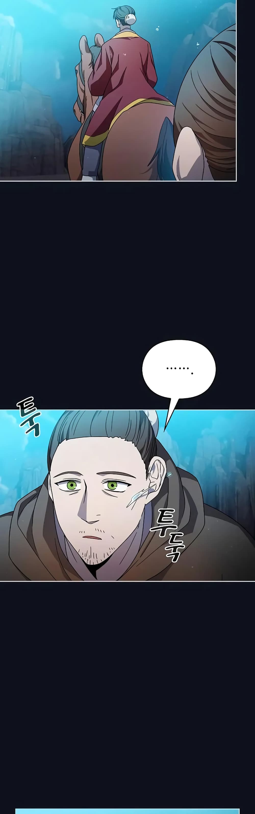 The Nebula’s Civilization ตอนที่ 31 page 53