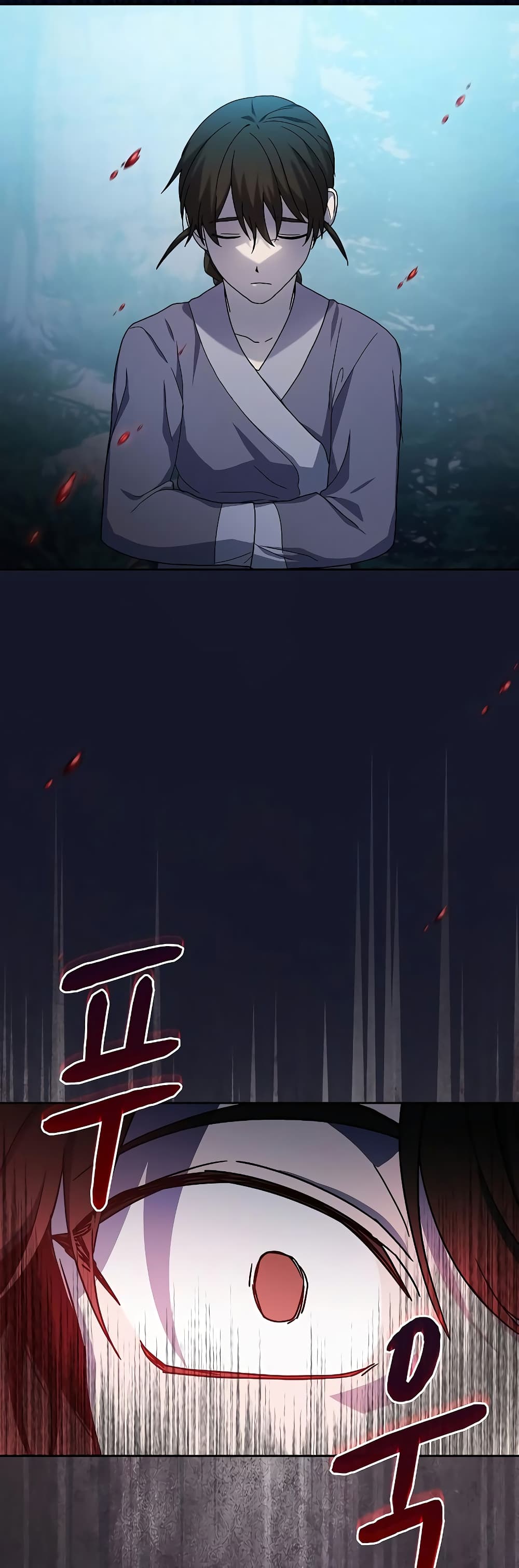 The Nebula’s Civilization ตอนที่ 34 page 17