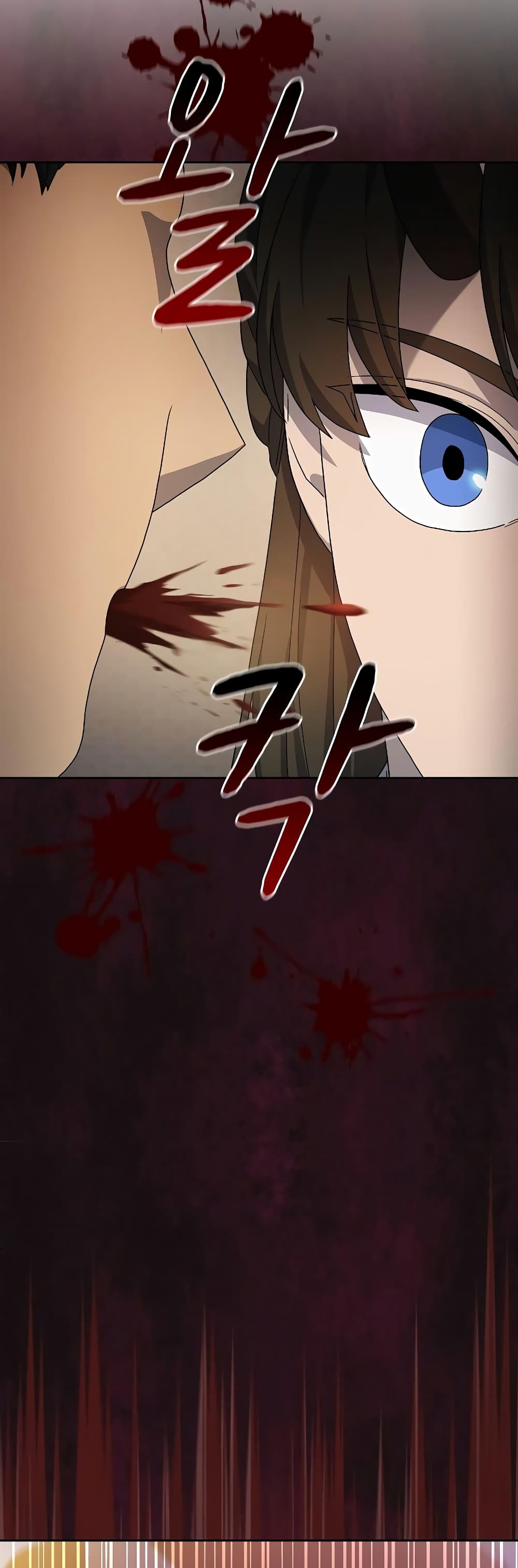 The Nebula’s Civilization ตอนที่ 34 page 54