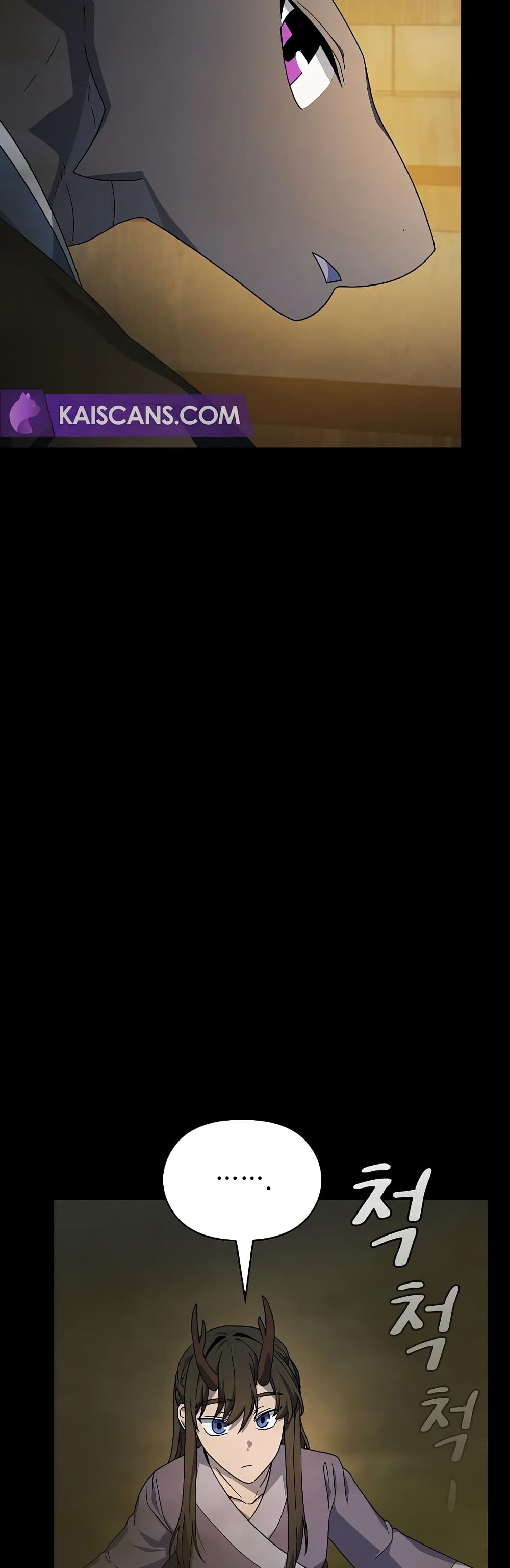 The Nebula’s Civilization ตอนที่ 35 page 21