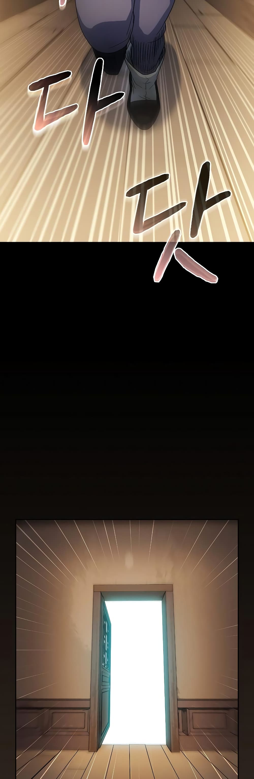 The Nebula’s Civilization ตอนที่ 35 page 28