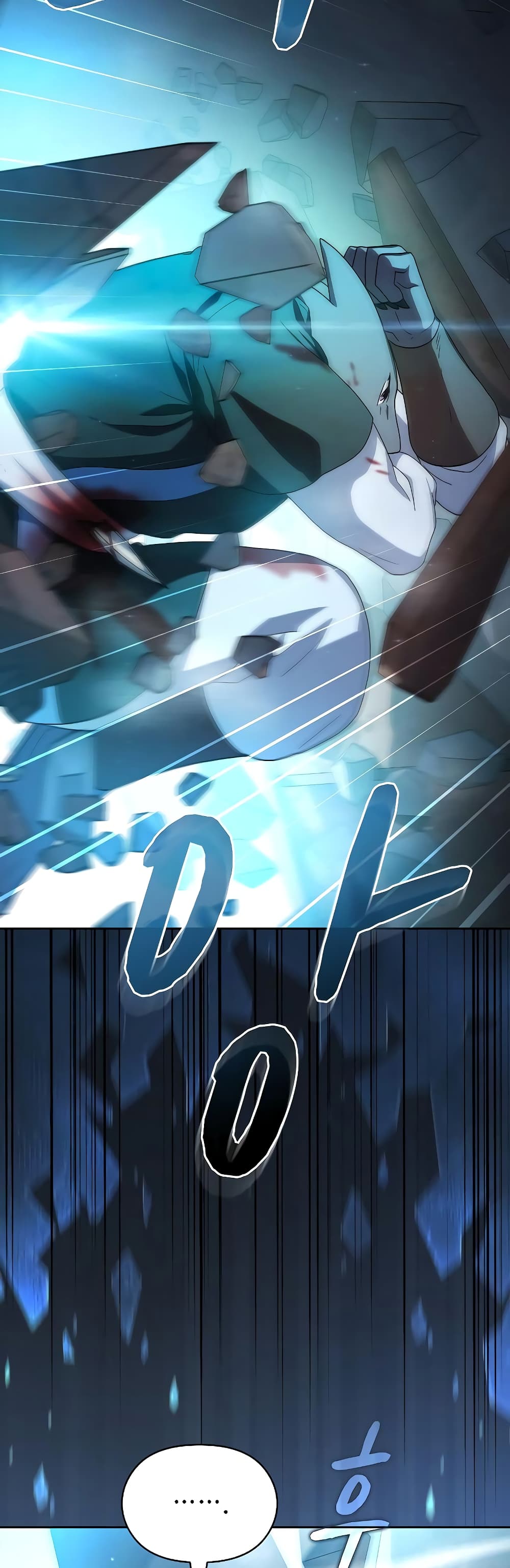 The Nebula’s Civilization ตอนที่ 35 page 55