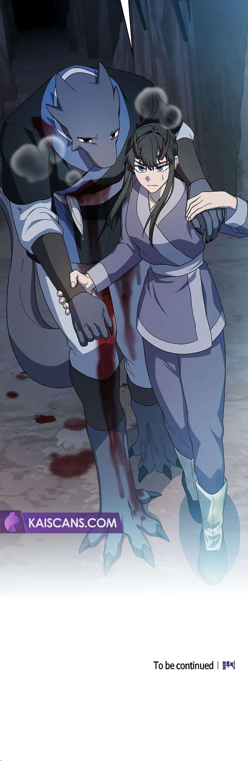 The Nebula’s Civilization ตอนที่ 35 page 60