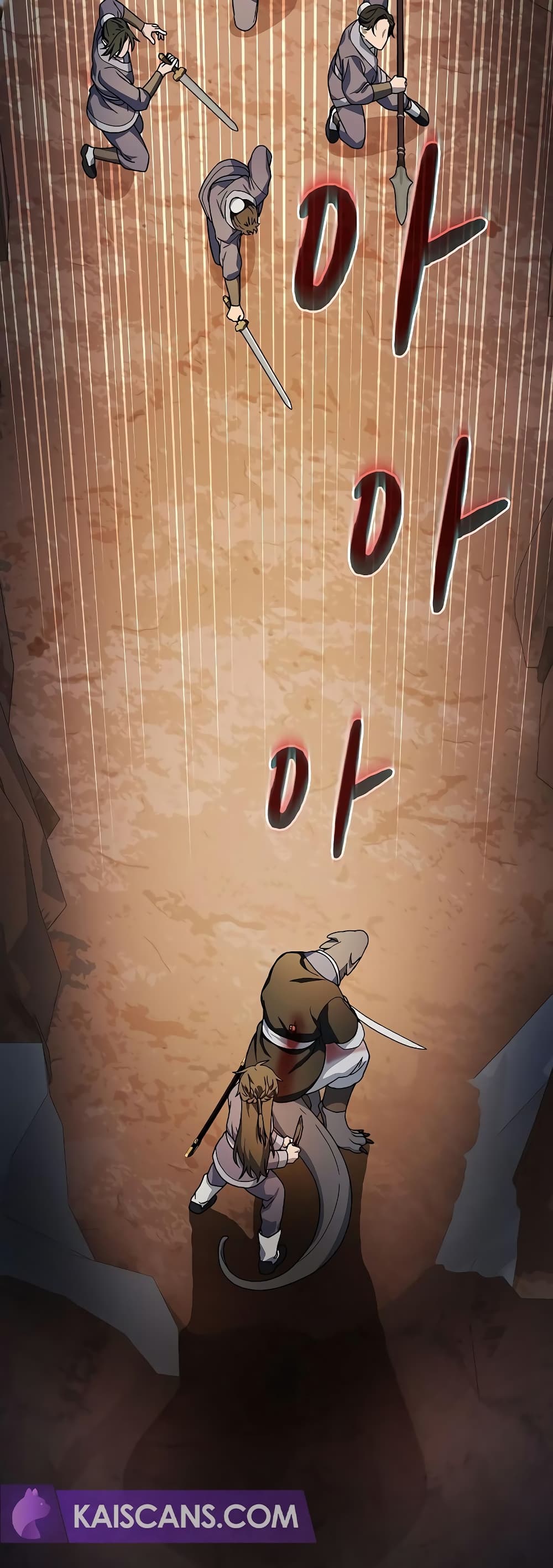 The Nebula’s Civilization ตอนที่ 36 page 26