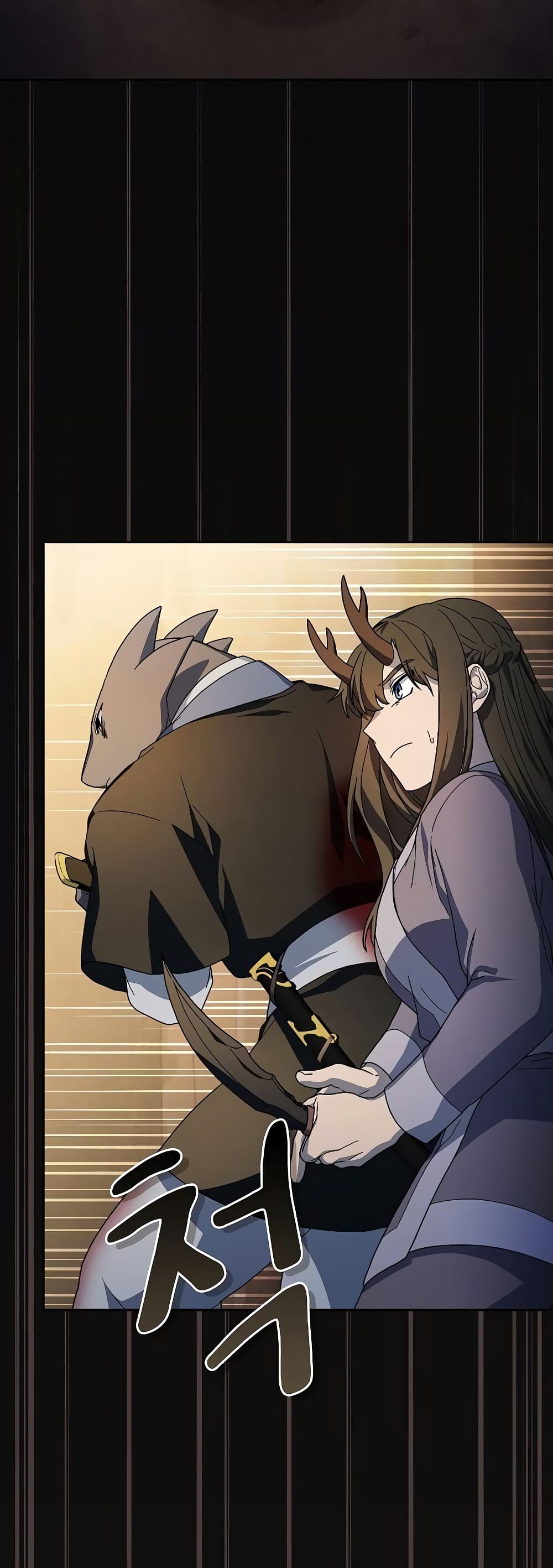 The Nebula’s Civilization ตอนที่ 36 page 27