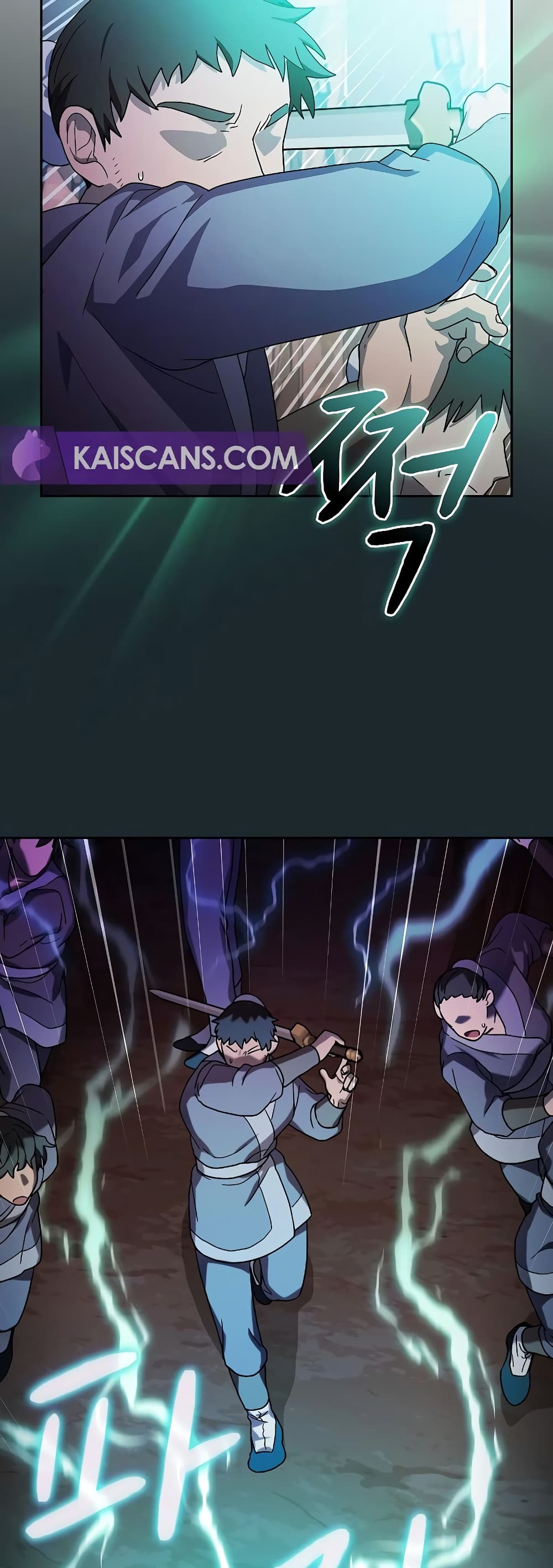 The Nebula’s Civilization ตอนที่ 36 page 32