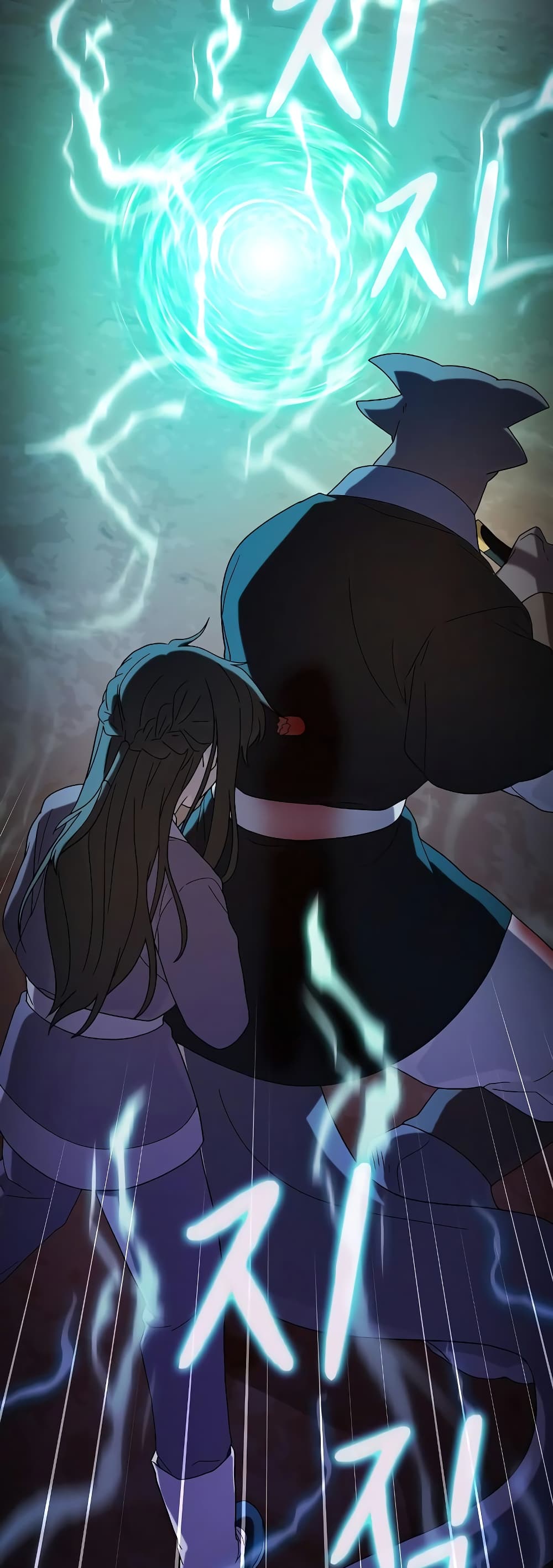 The Nebula’s Civilization ตอนที่ 36 page 33