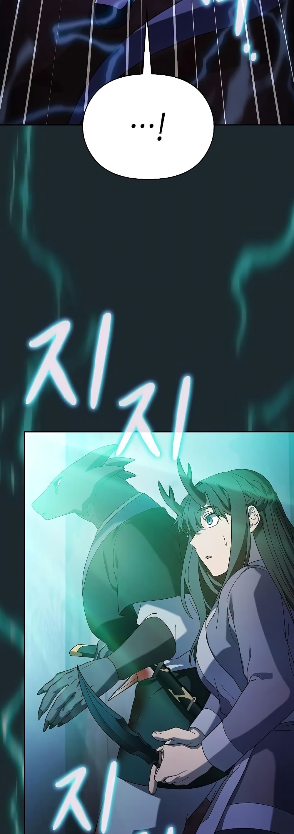 The Nebula’s Civilization ตอนที่ 36 page 34