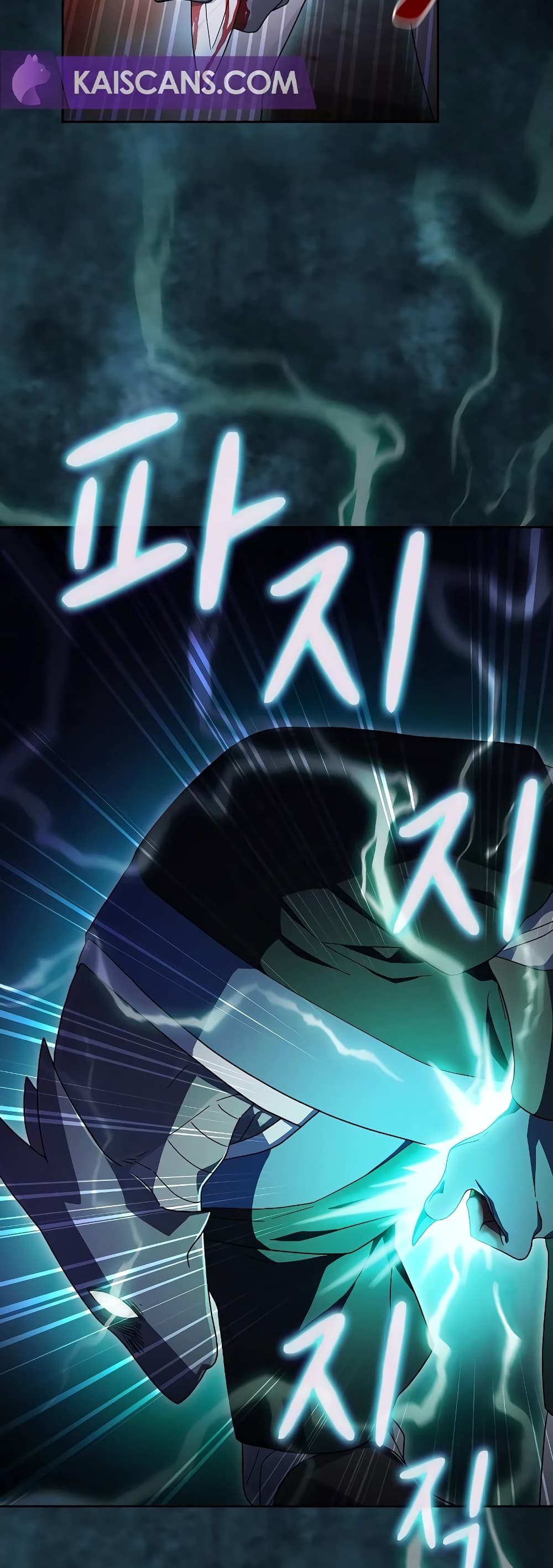 The Nebula’s Civilization ตอนที่ 36 page 54