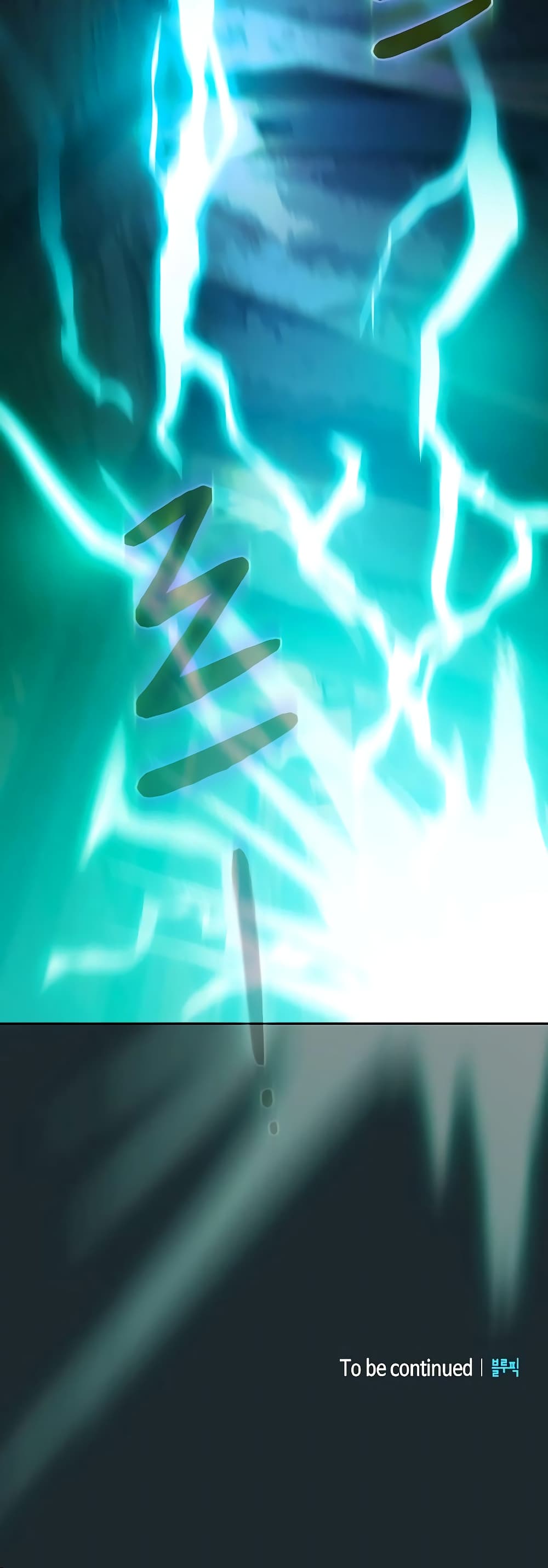 The Nebula’s Civilization ตอนที่ 36 page 60