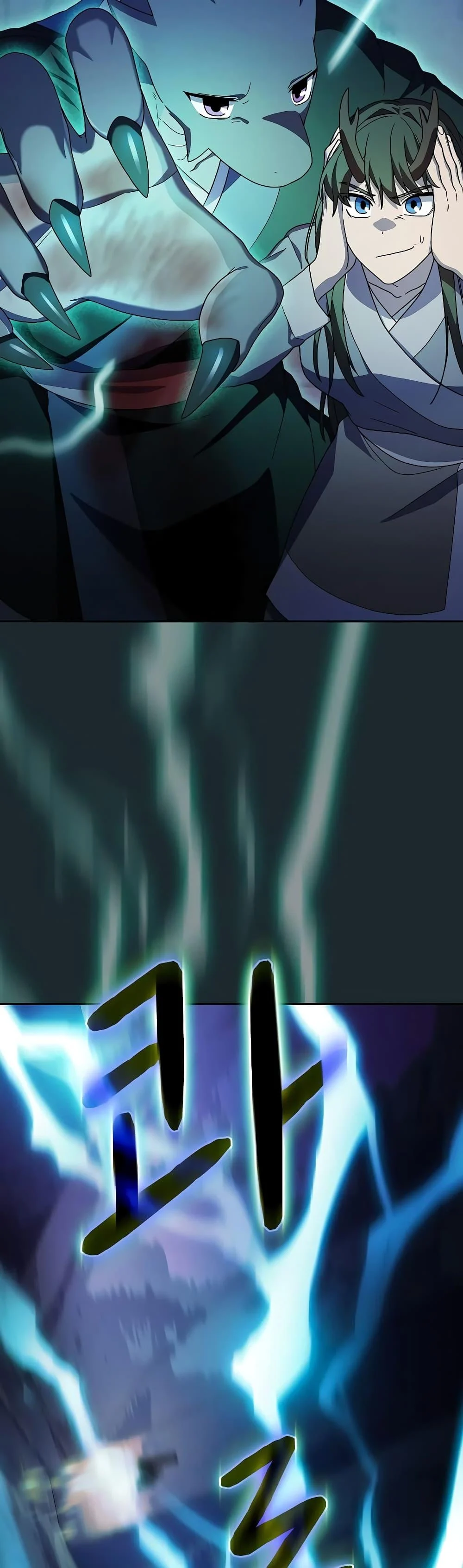 The Nebula’s Civilization ตอนที่ 37 page 2