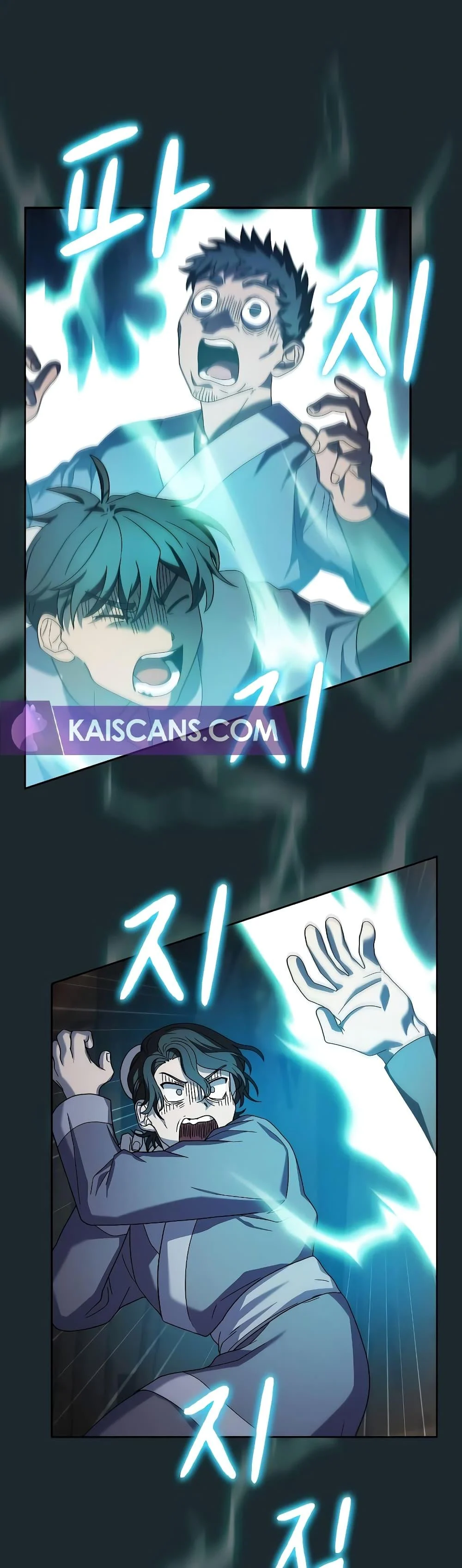 The Nebula’s Civilization ตอนที่ 37 page 4