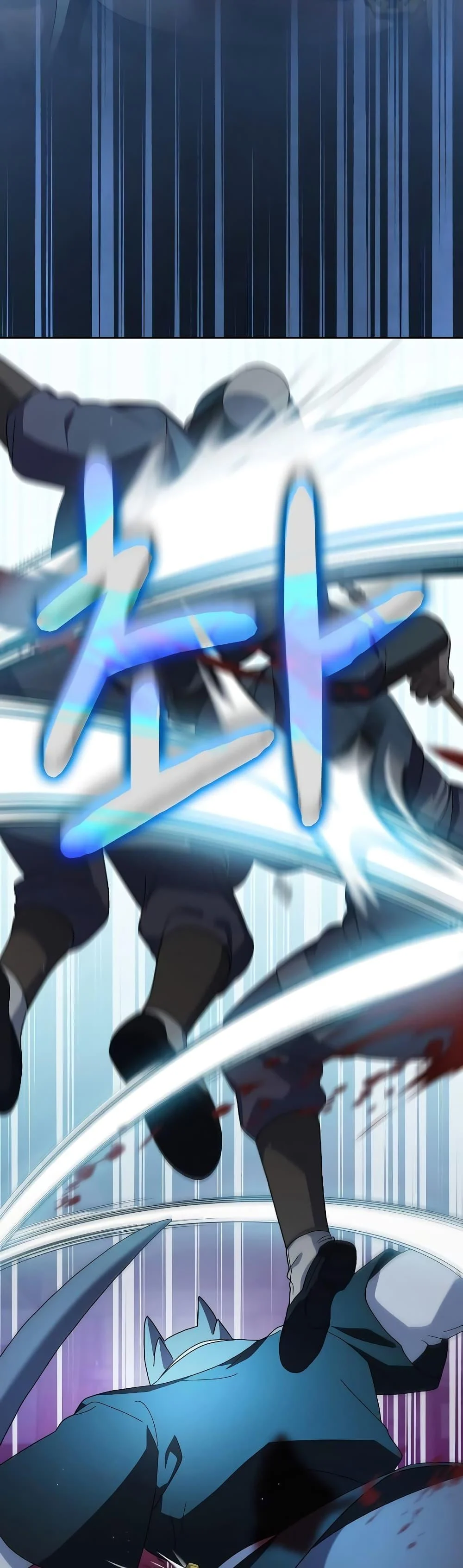 The Nebula’s Civilization ตอนที่ 37 page 29