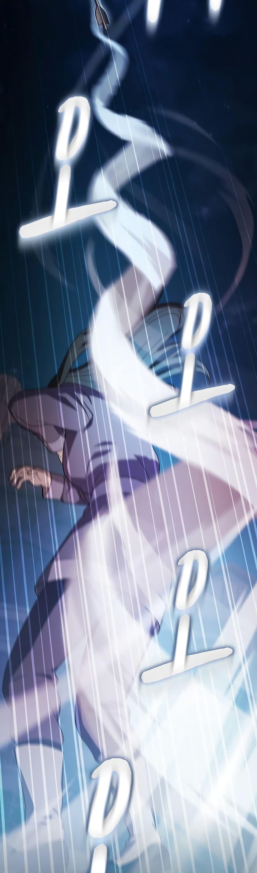 The Nebula’s Civilization ตอนที่ 37 page 44